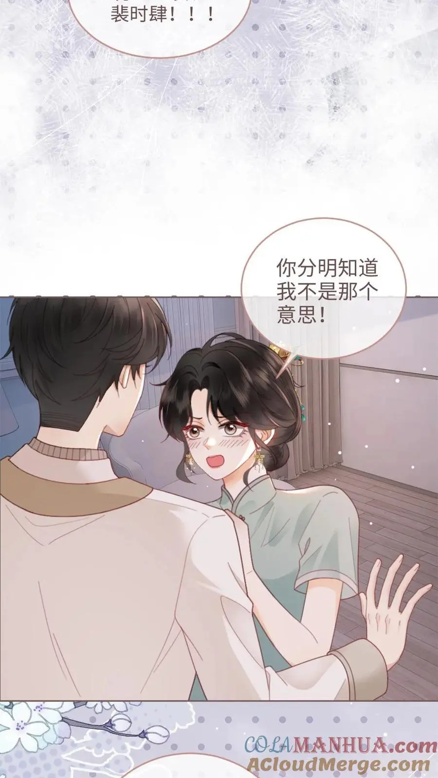 第145话 提枪上阵10