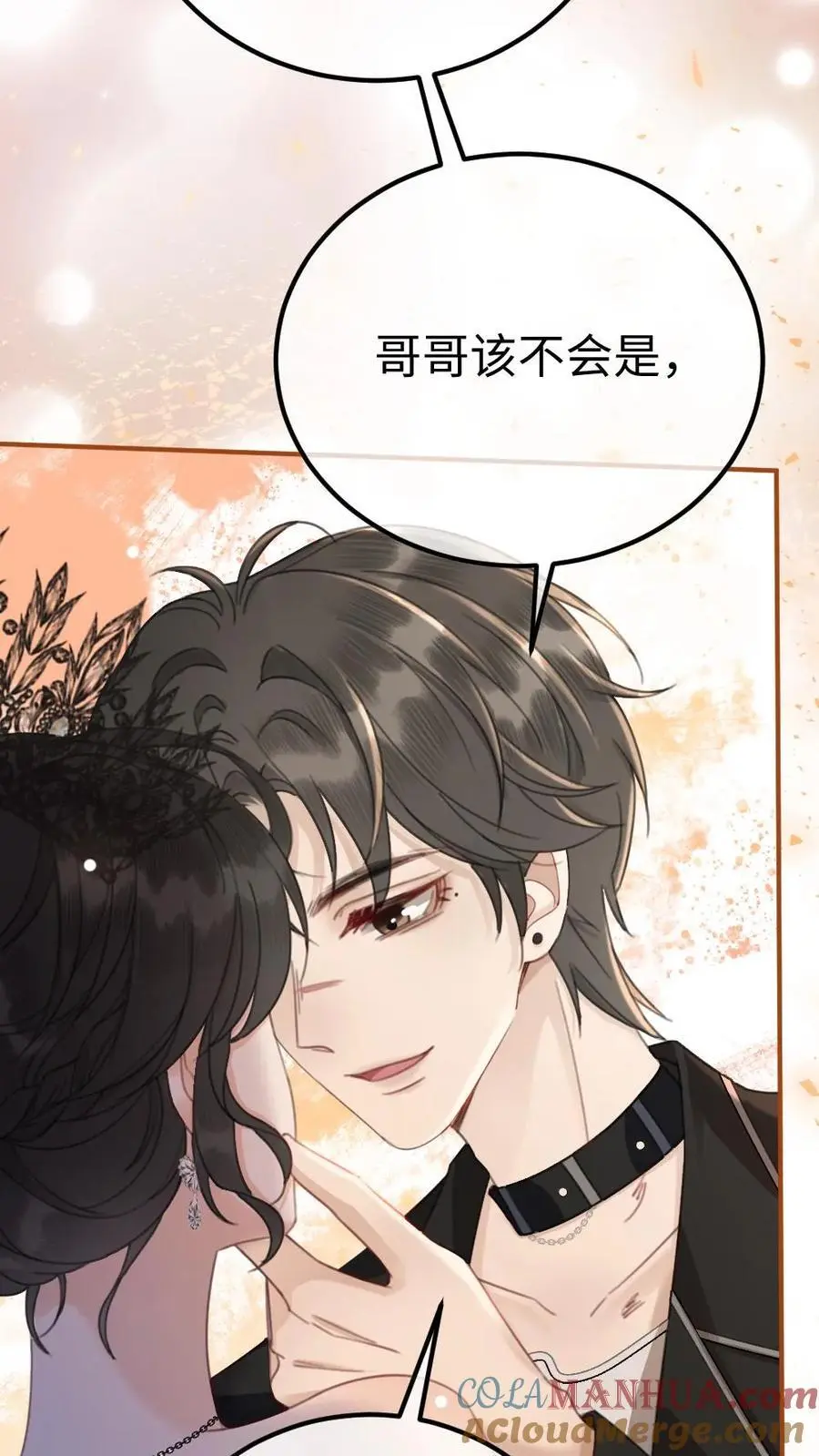 第45话 栽你手里了2