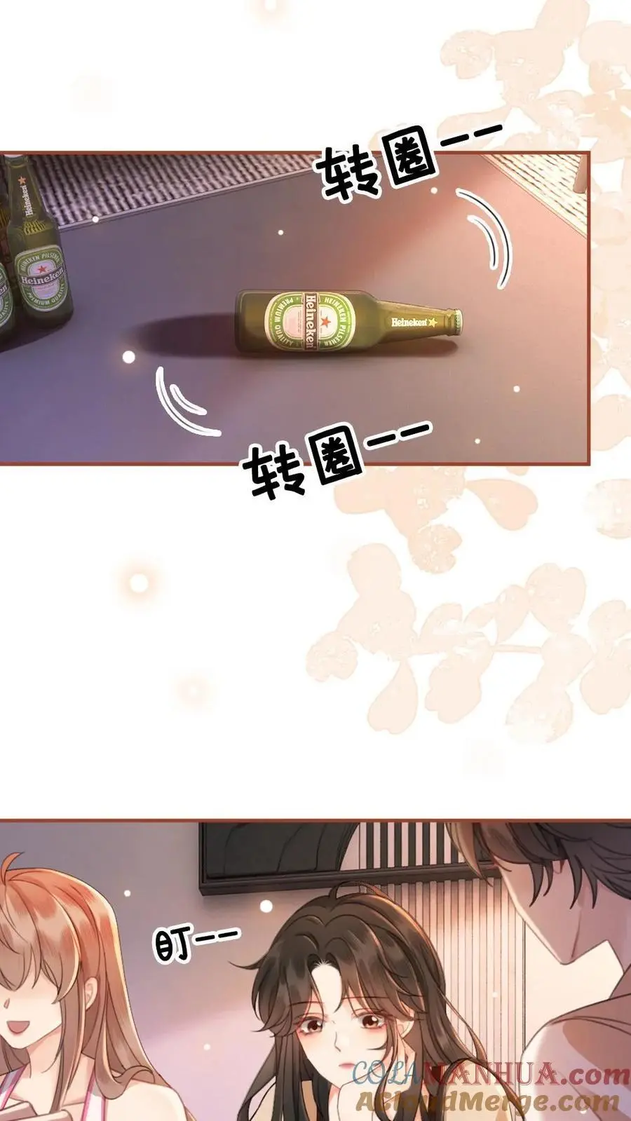 第47话 真心话or大冒险10