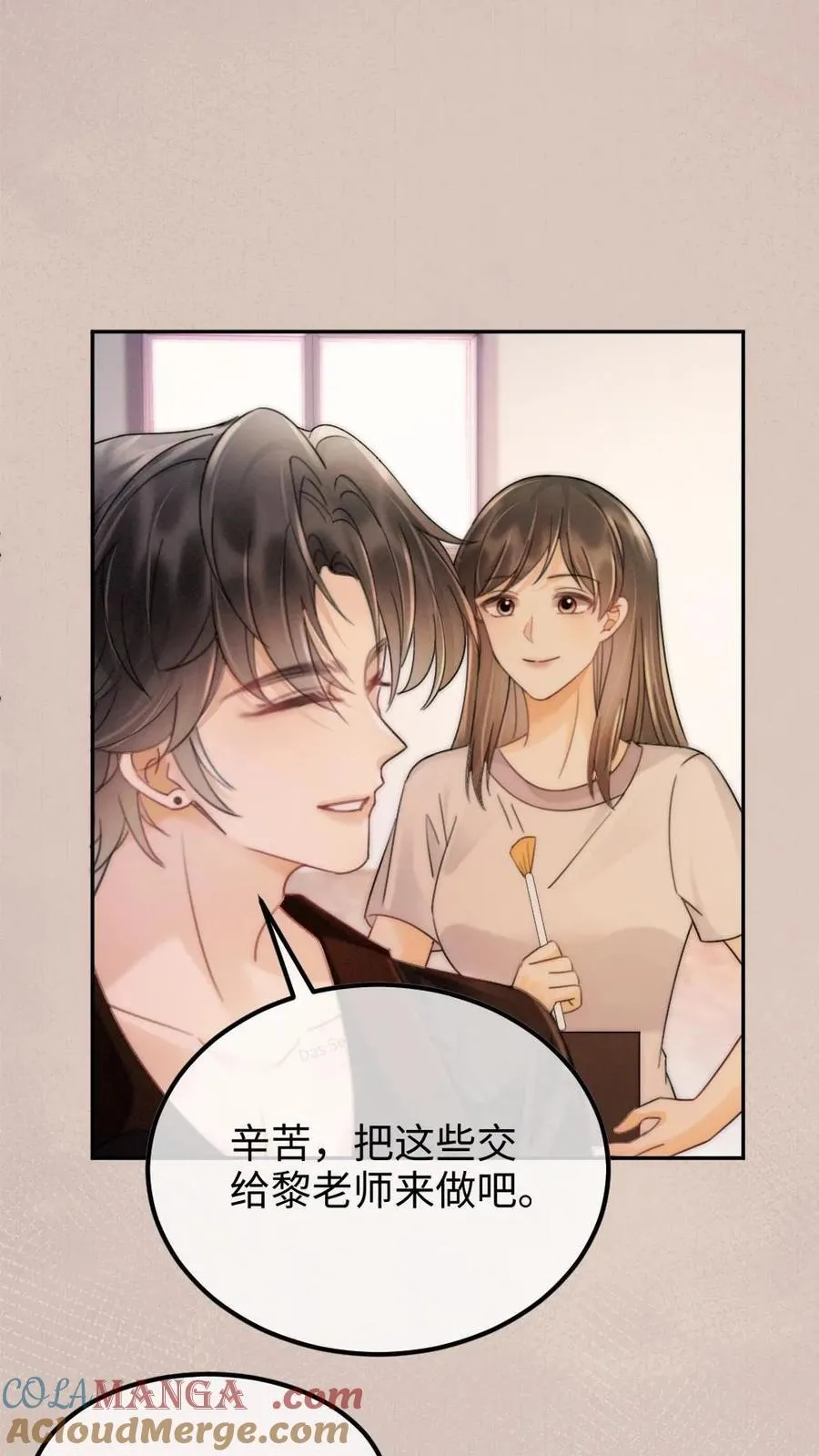 第237话 种草莓6