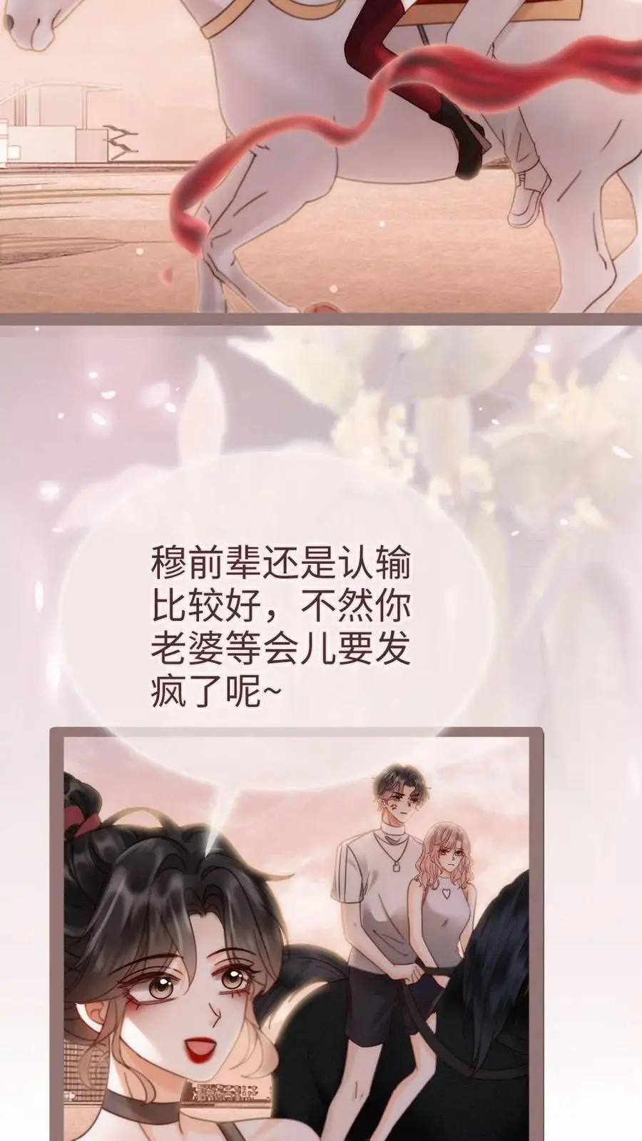 第160话 对峙17