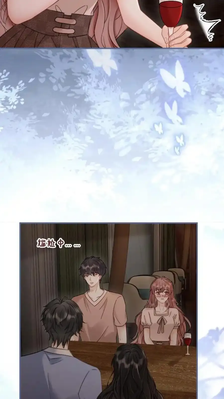 第190话 泳衣小酒亮相5