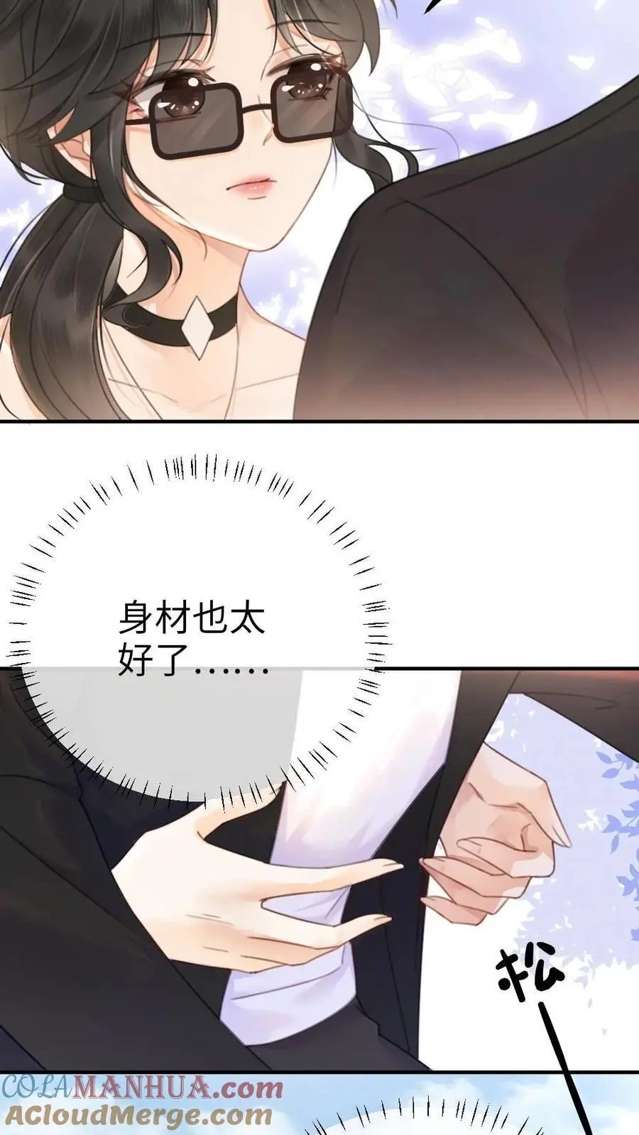 第29话 放心，哥哥腰很好18