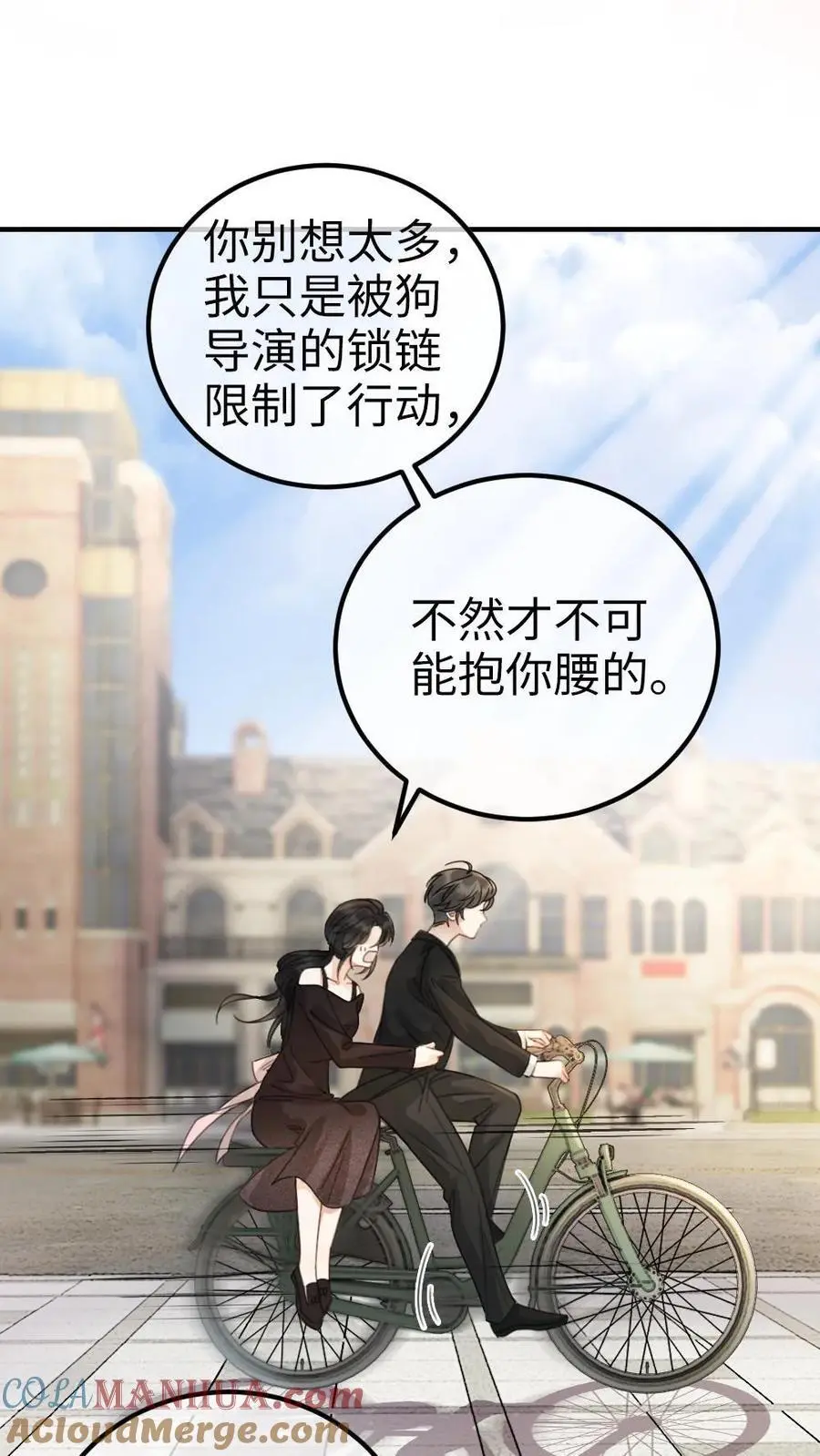 第29话 放心，哥哥腰很好10