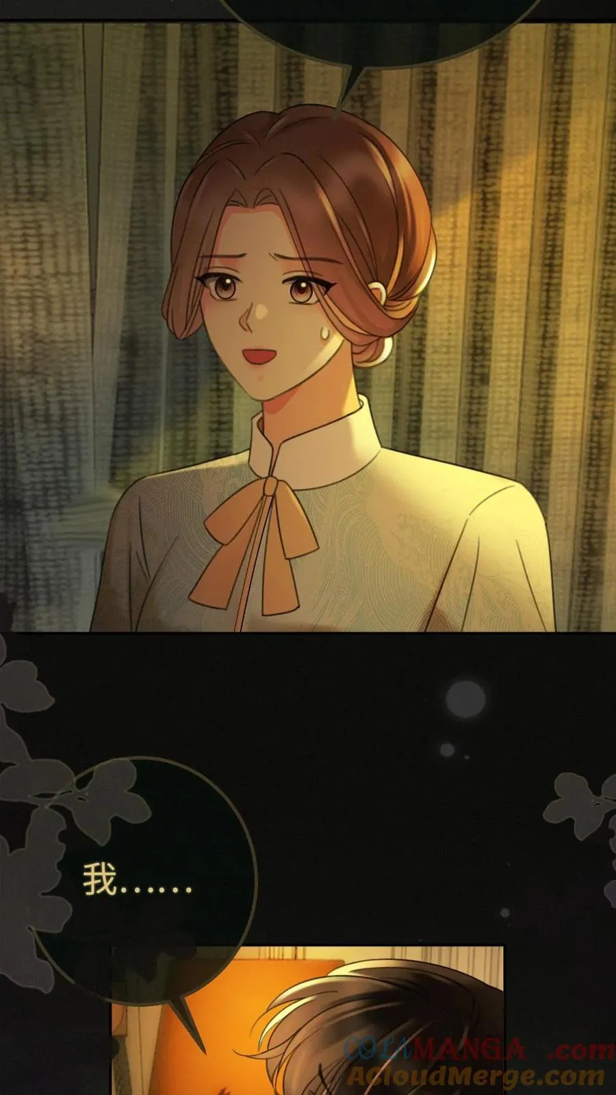 第263话 来看看漏风小棉袄16