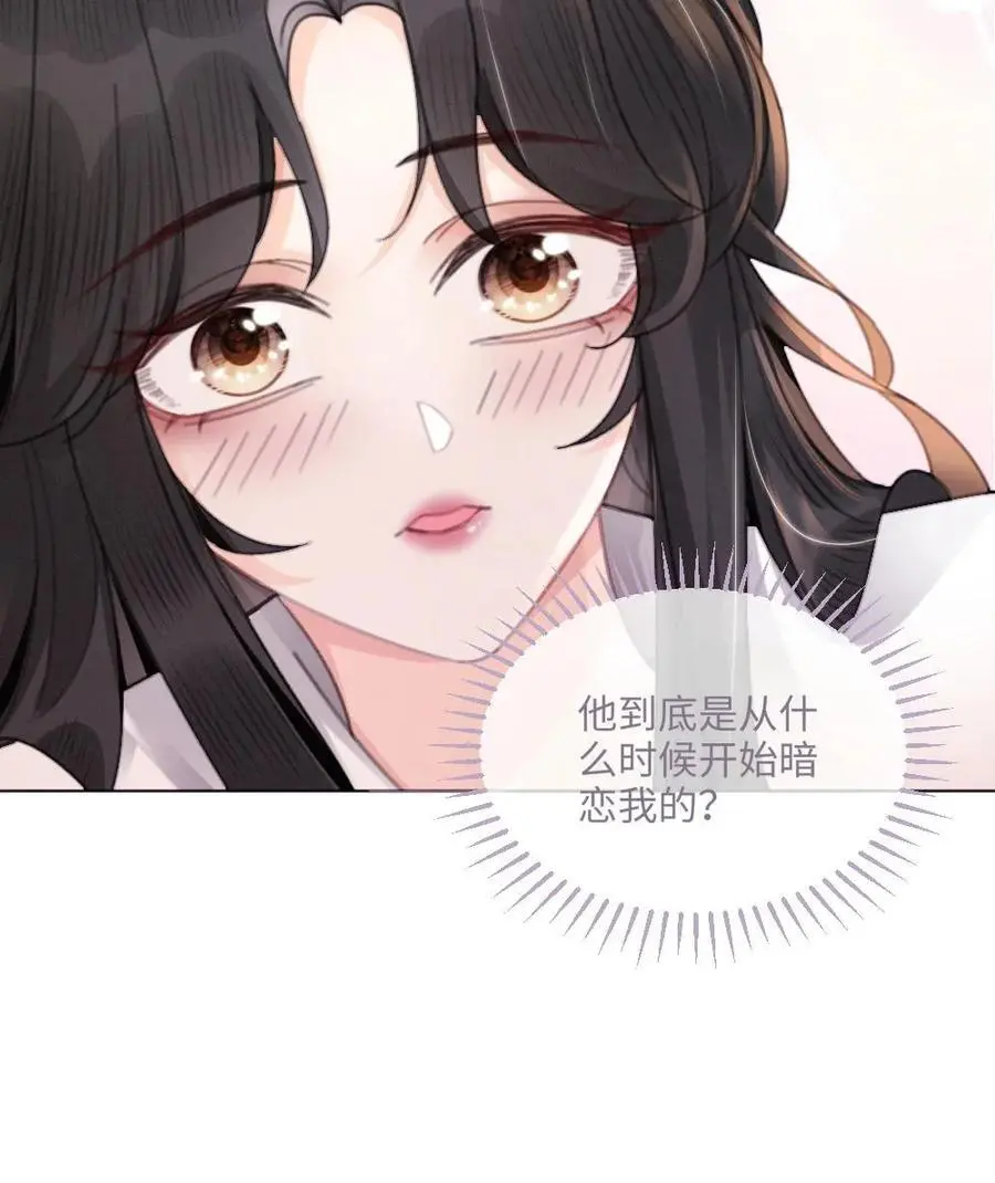 第95话 心率爆表！19