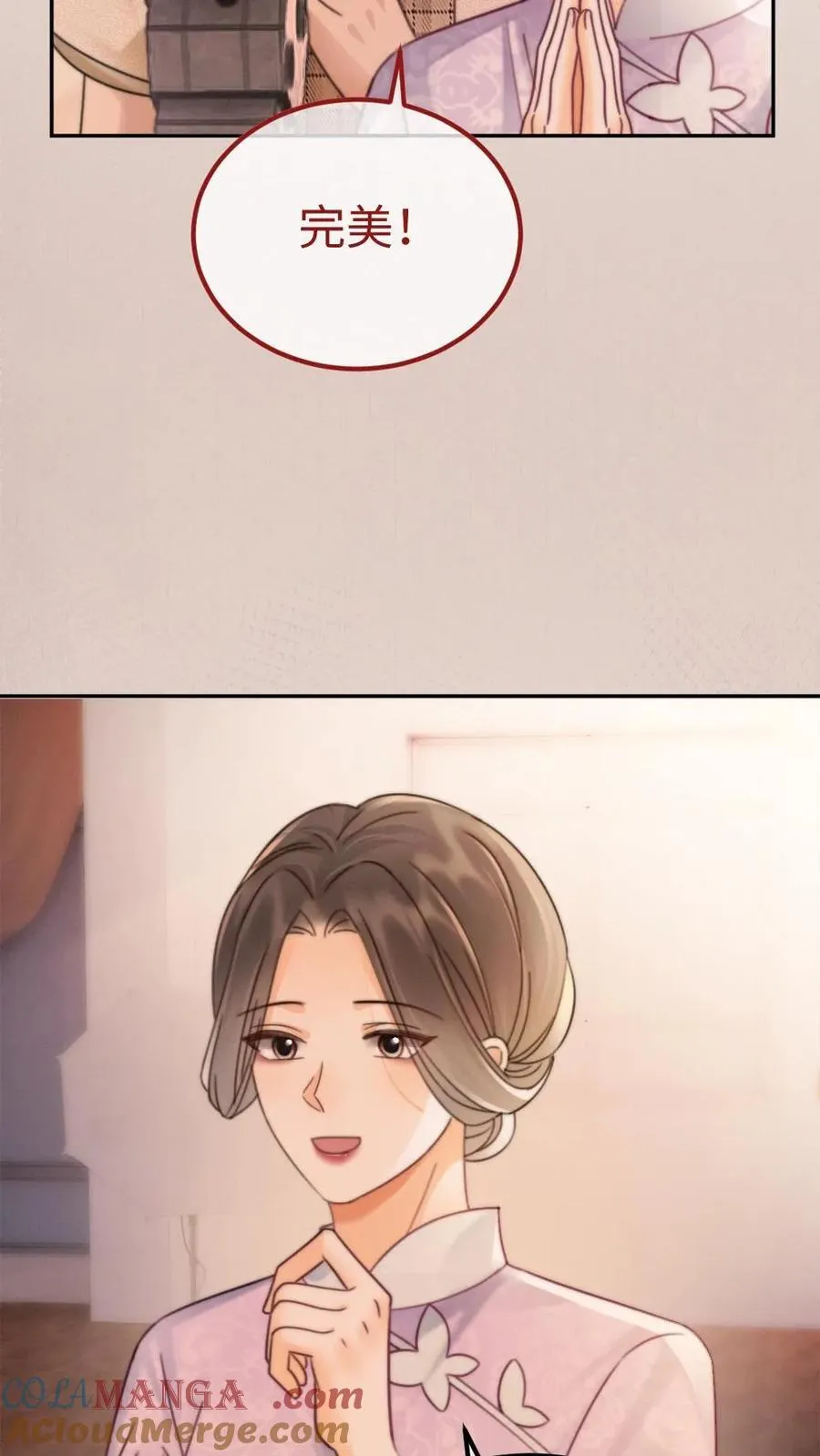 第238话 妻管严二人组10