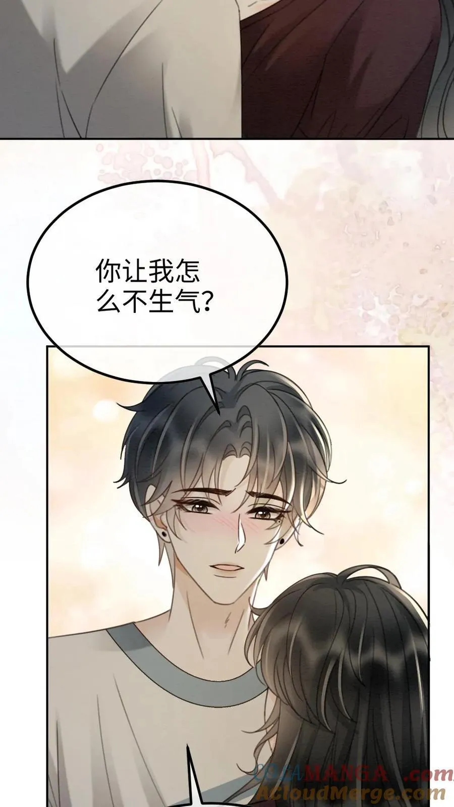 第283话 应该我哄你8