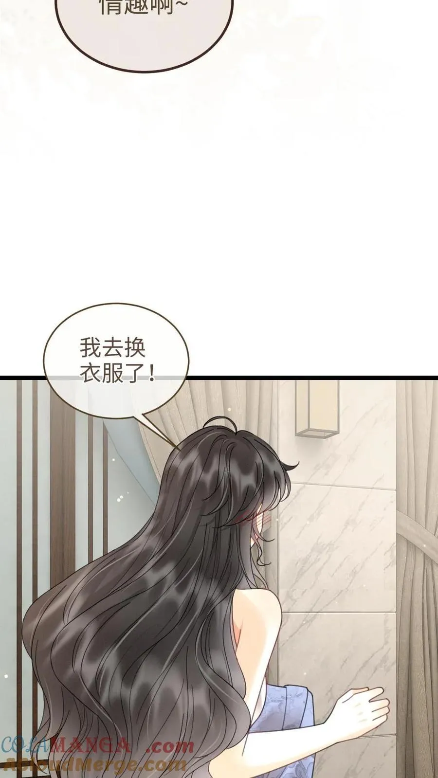 第218话 超sexy黑色旗袍20