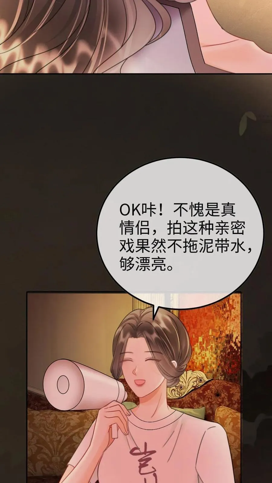 第247话 忍忍，晚上再满足你17