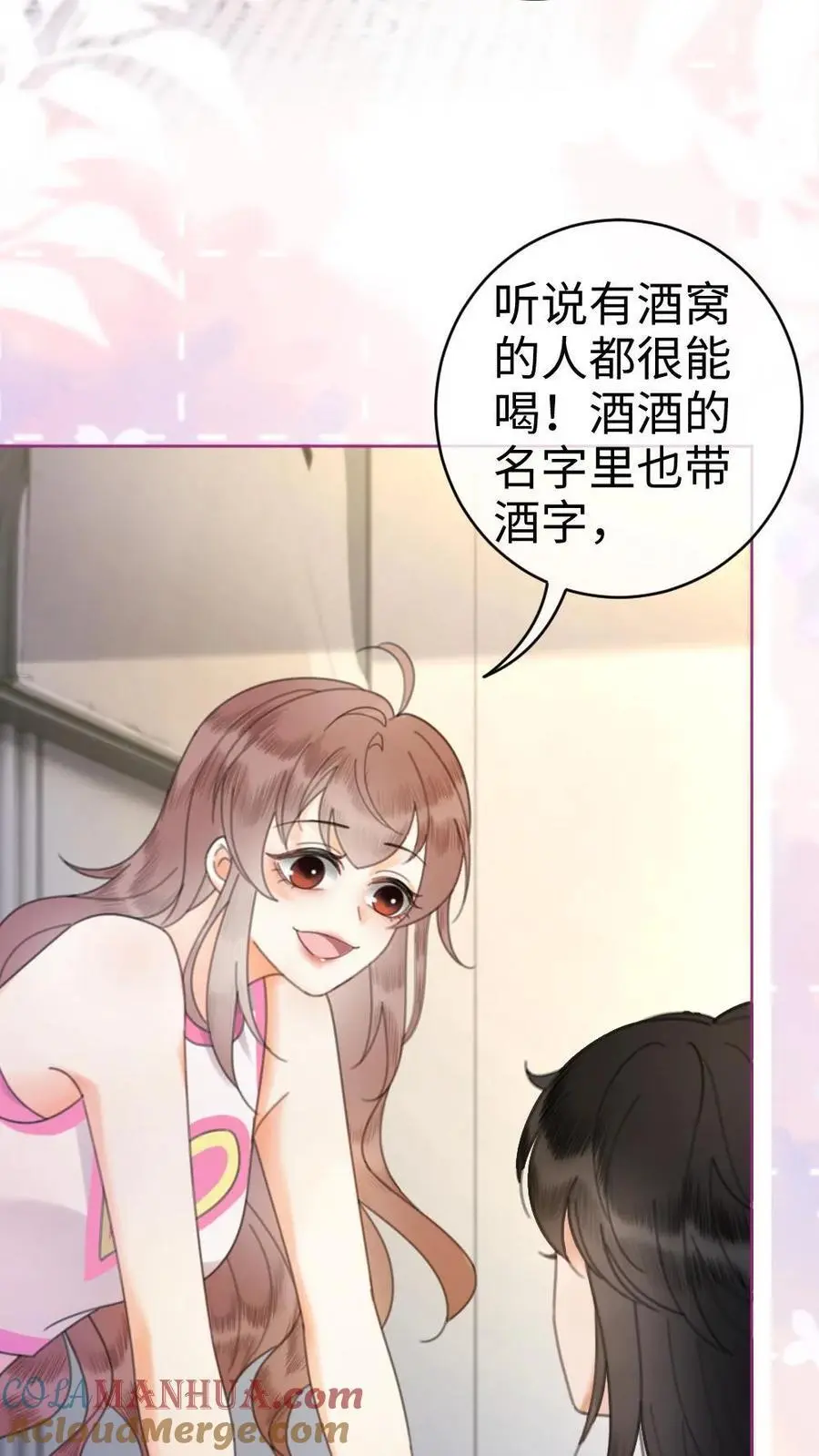 第46话 见家长30