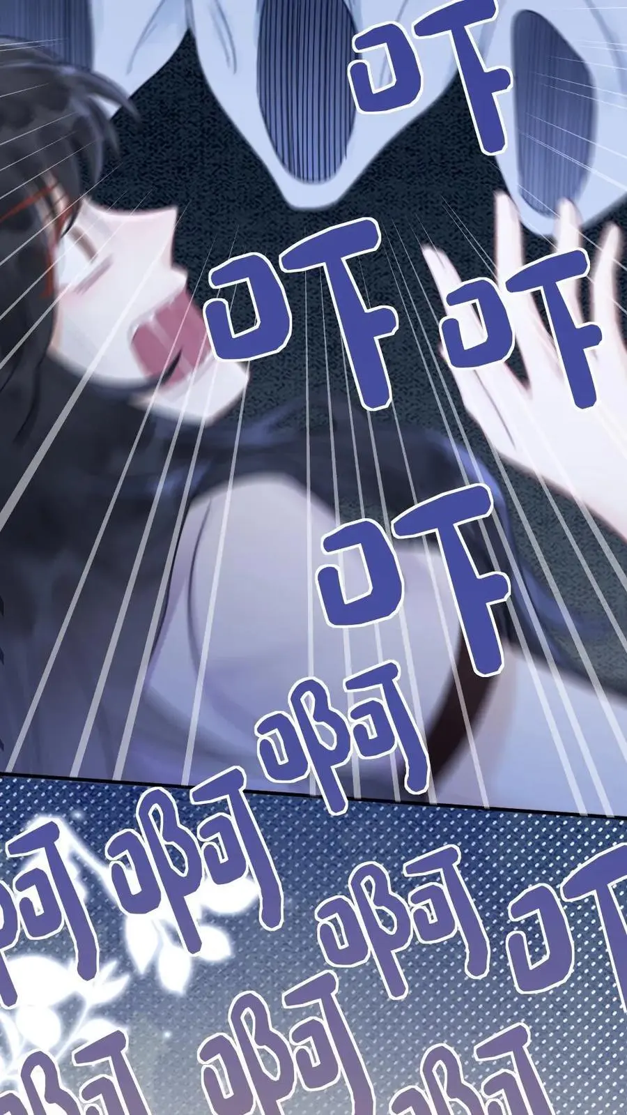 第39话 套路满满11
