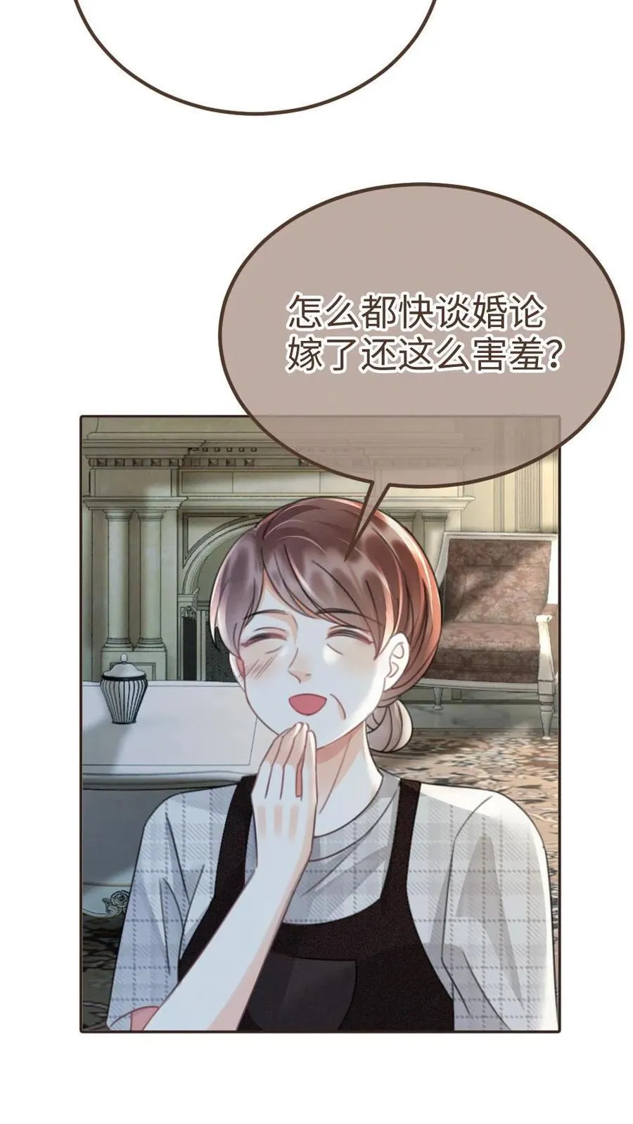 第241话 黎影帝是你爸？！13