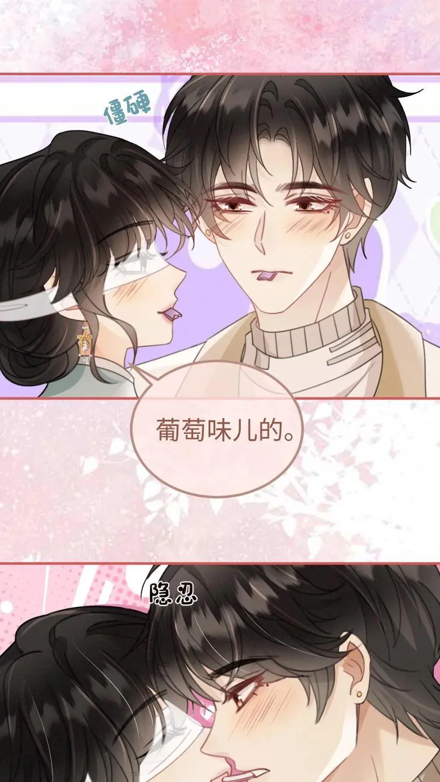第142话 终极武器7