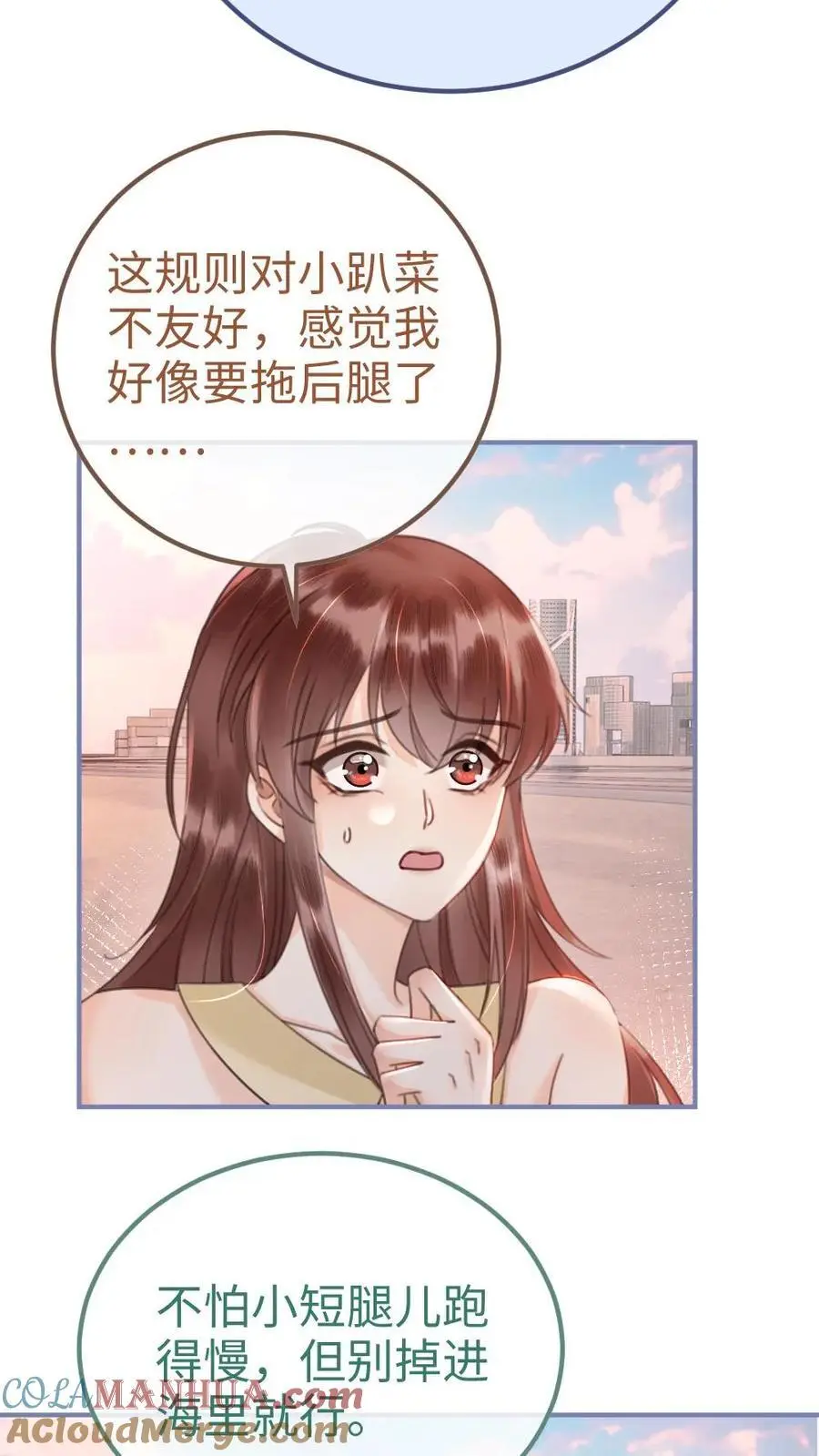 第158话 暧昧海骑2