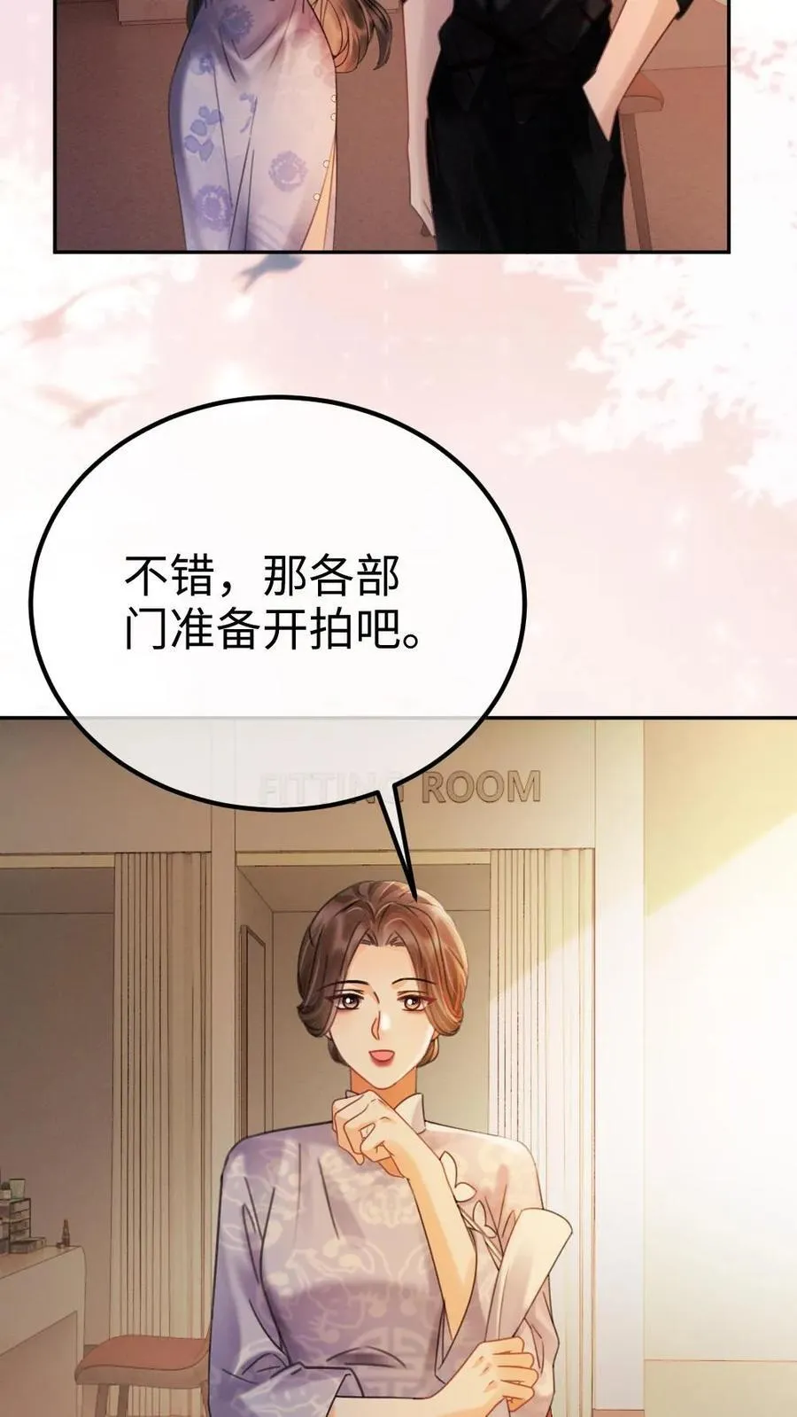 第238话 妻管严二人组3