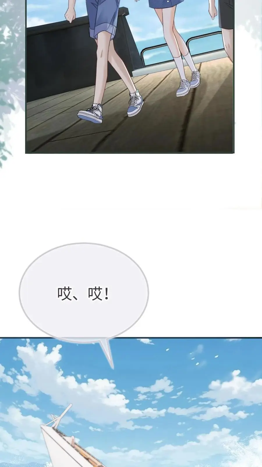 第184话 跳岛游17