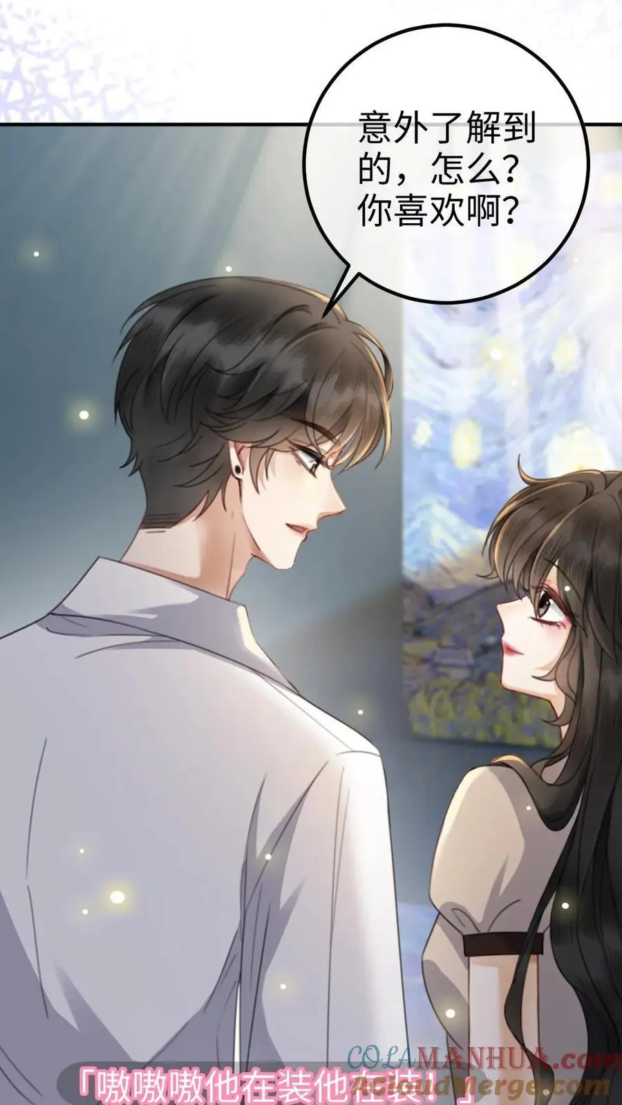 第38话 花孔雀求偶开屏2