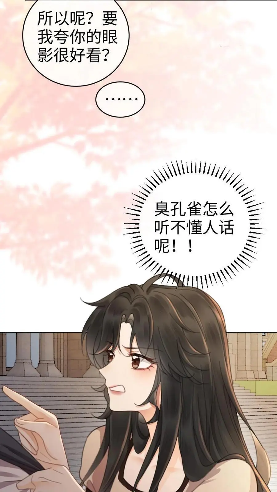 第38话 花孔雀求偶开屏29