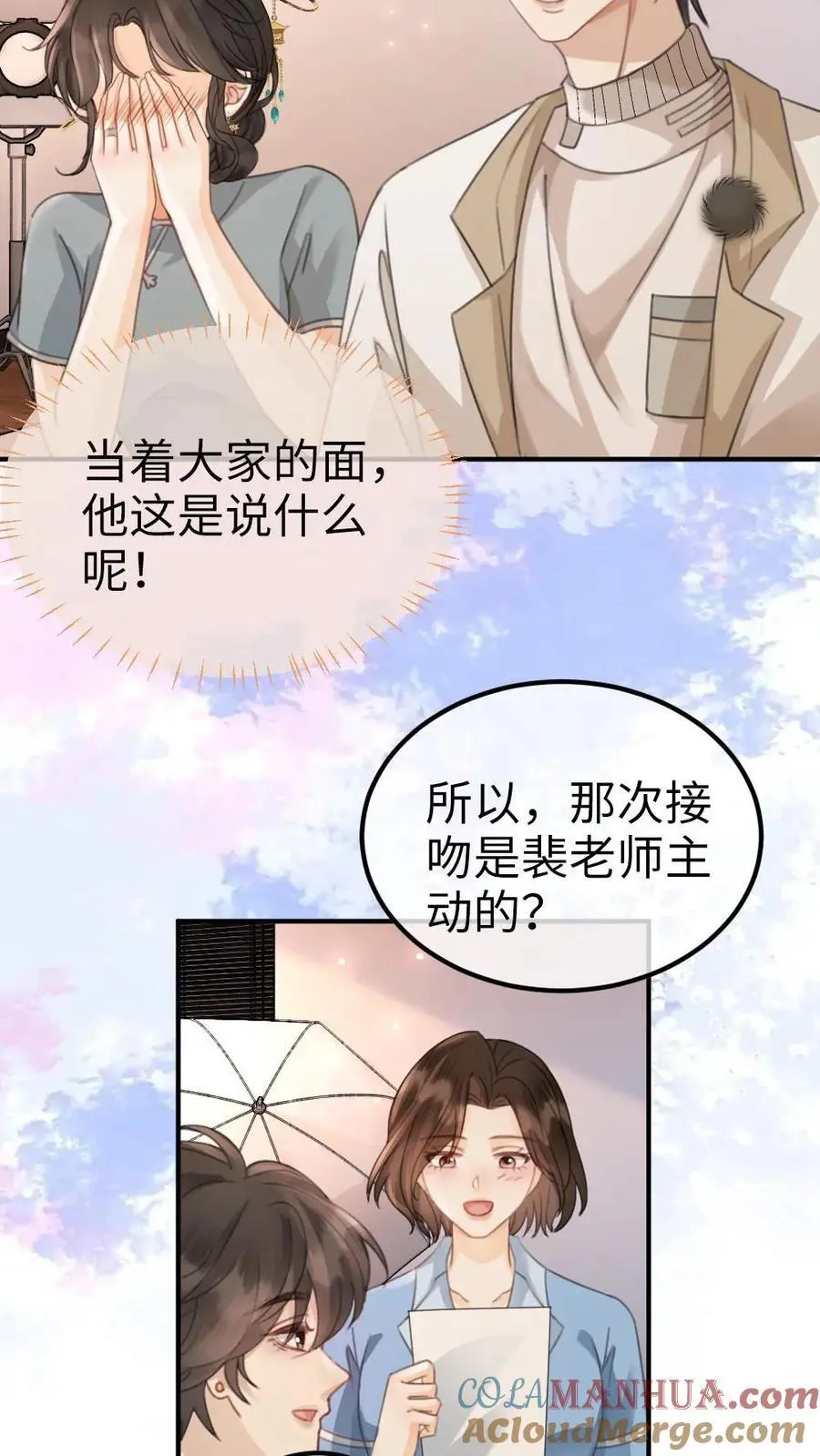 第135话 劲爆采访8