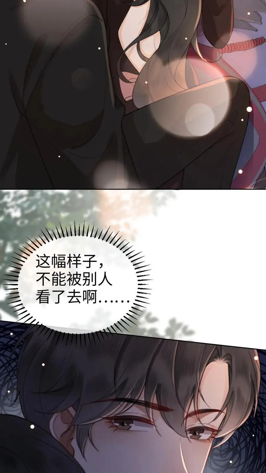 第33话 旋转木马17