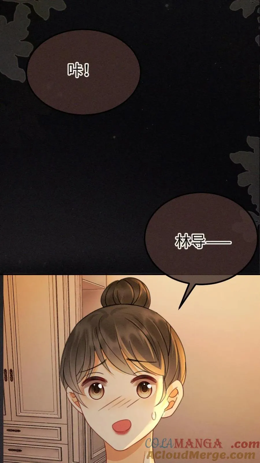 第262话 黎盛影帝来探班16