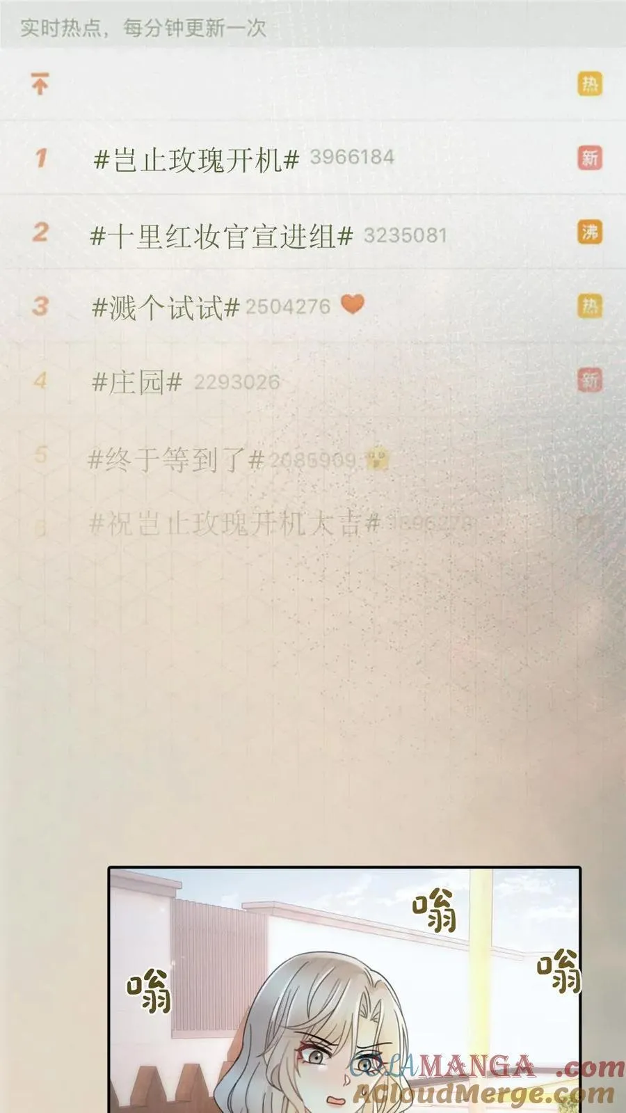 第244话 开机仪式14