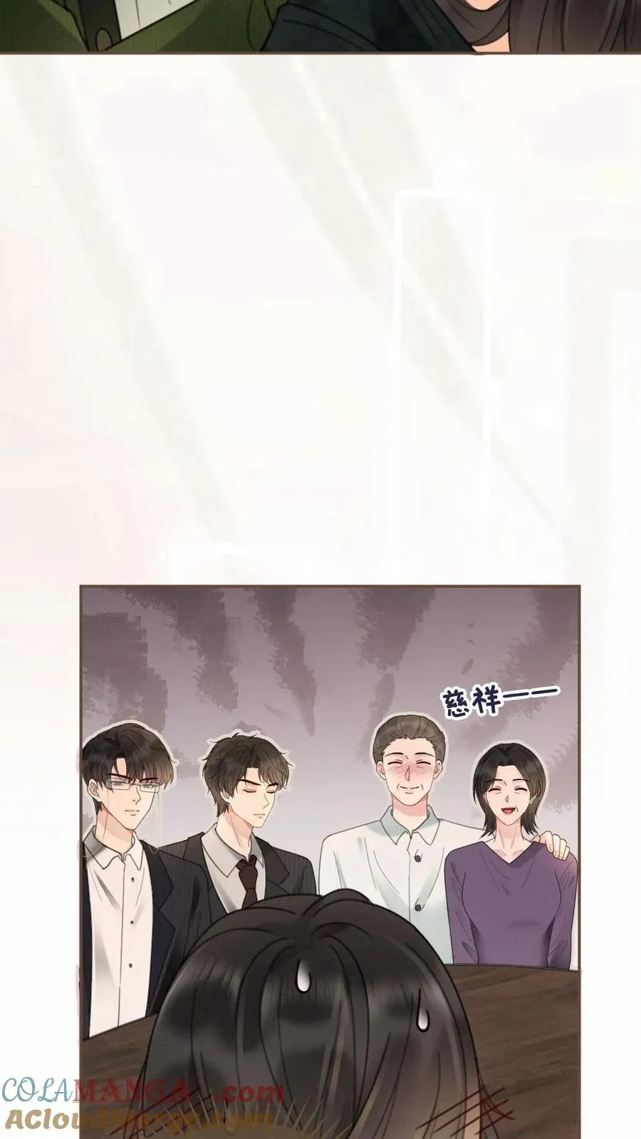 第214话 长辈面前撒狗粮12