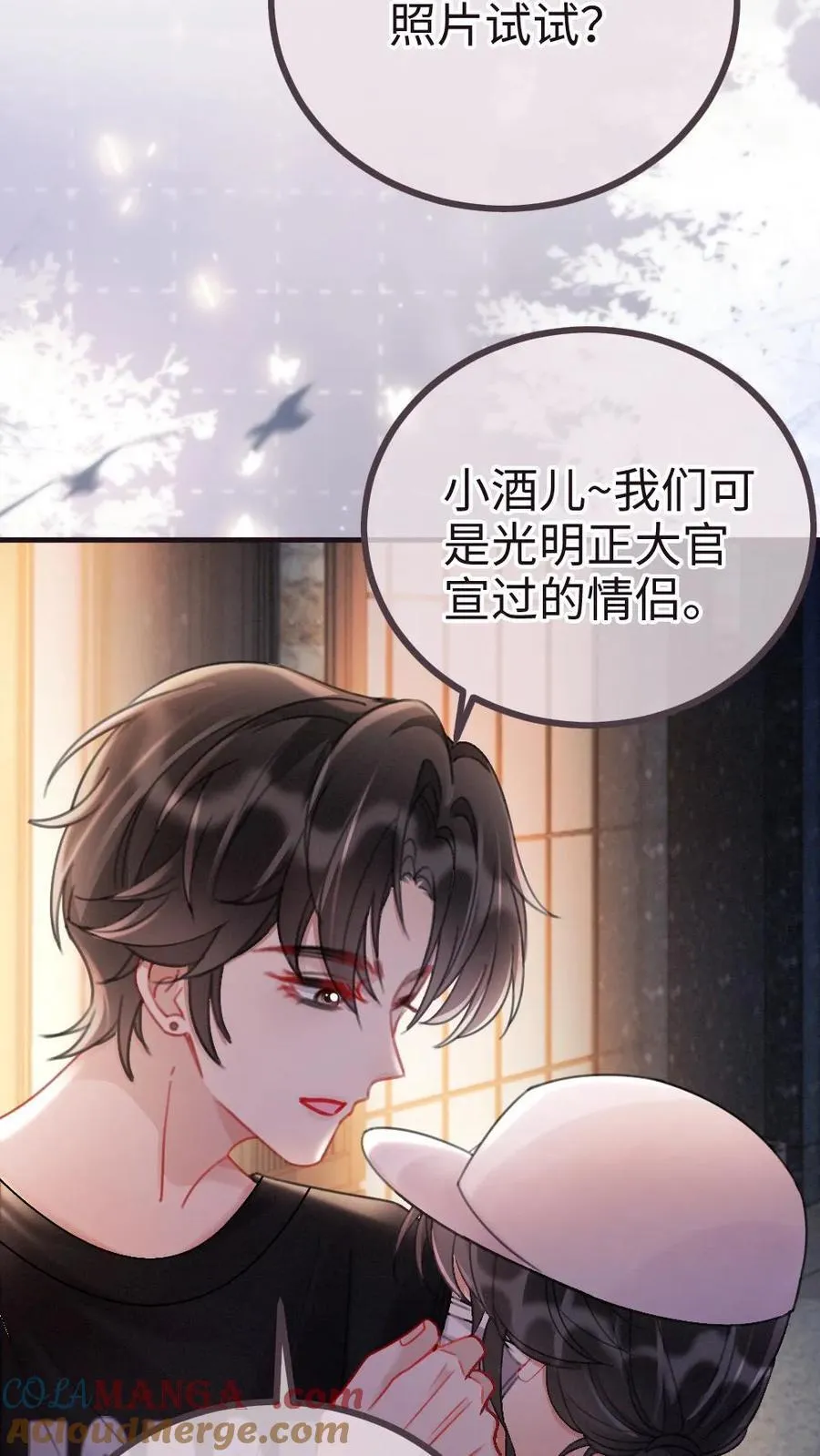 第228话 去酒店约个会吧~22
