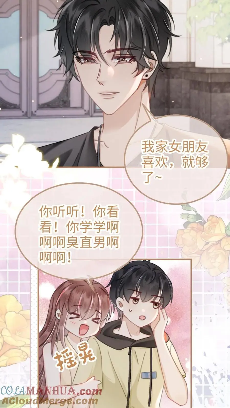 第155话 海骑新玩法10