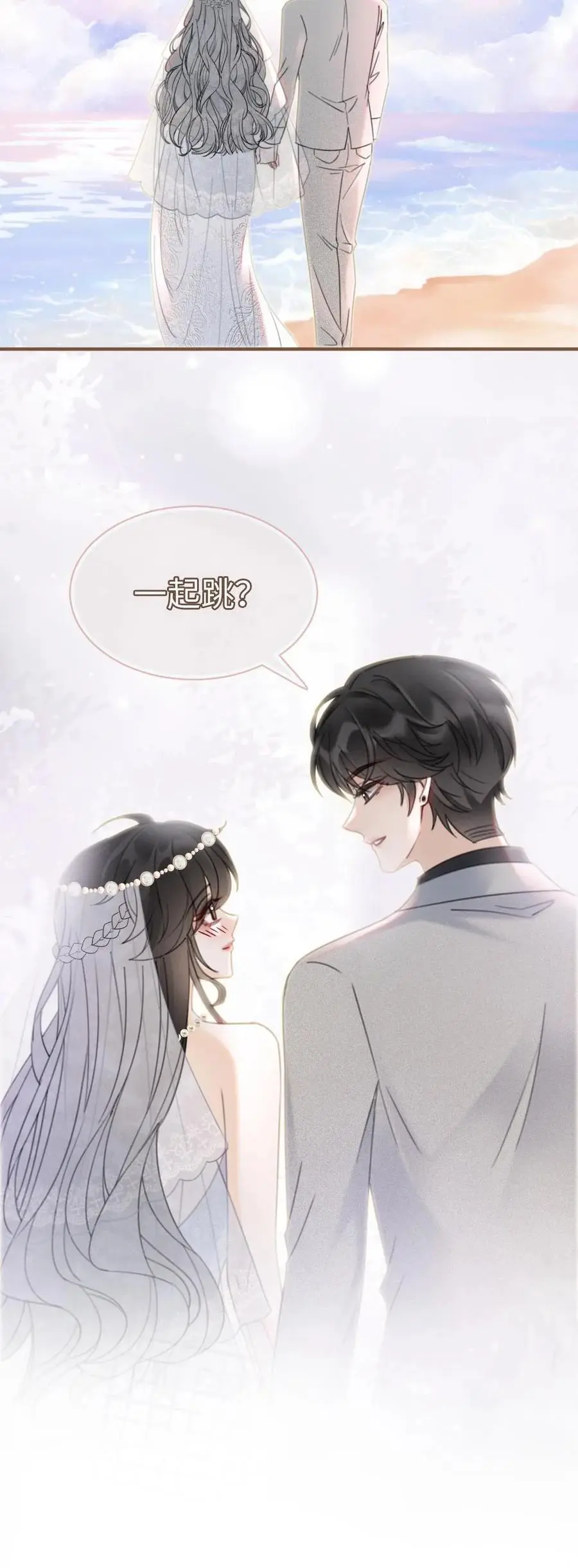 第169话 花孔雀给的安全感19