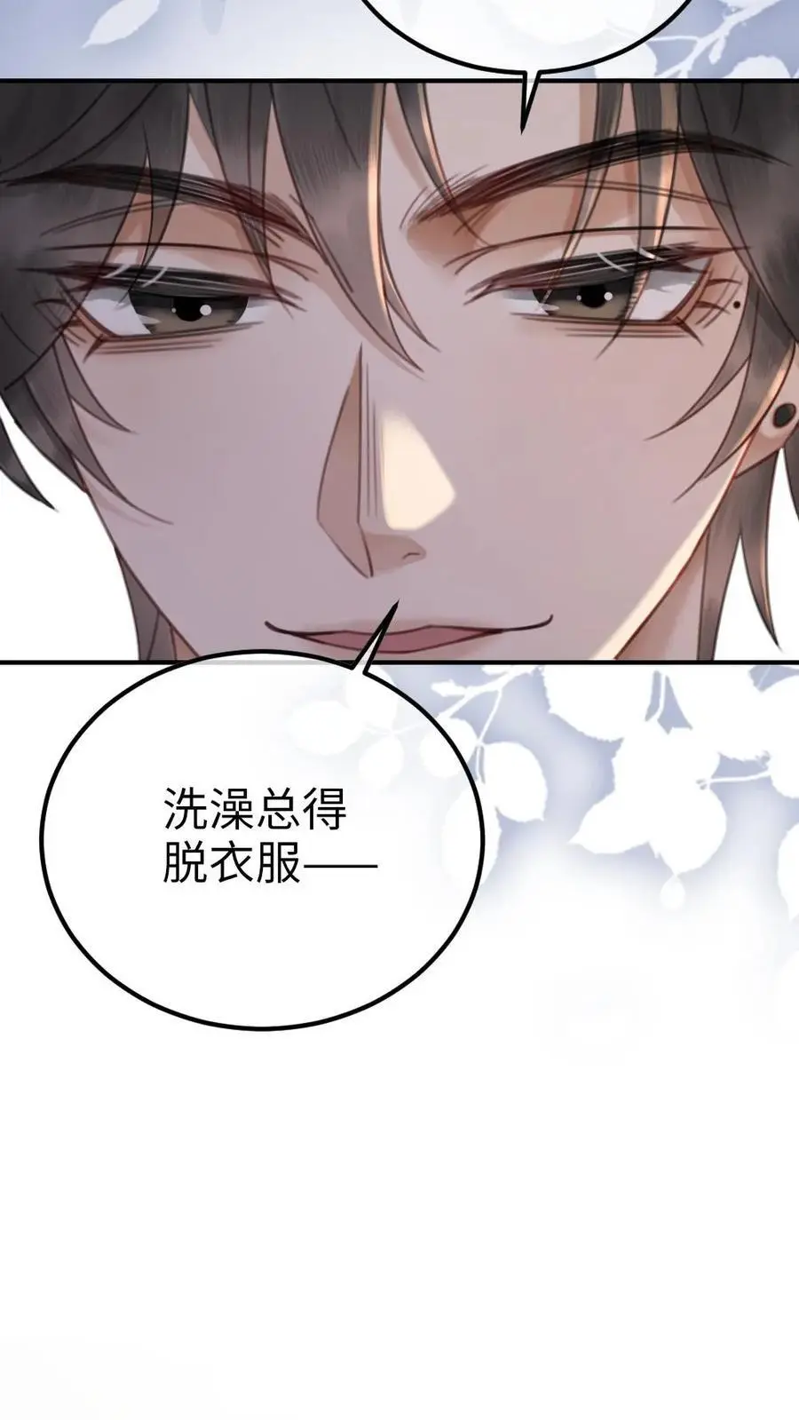 第35话 直播间磕疯了！21