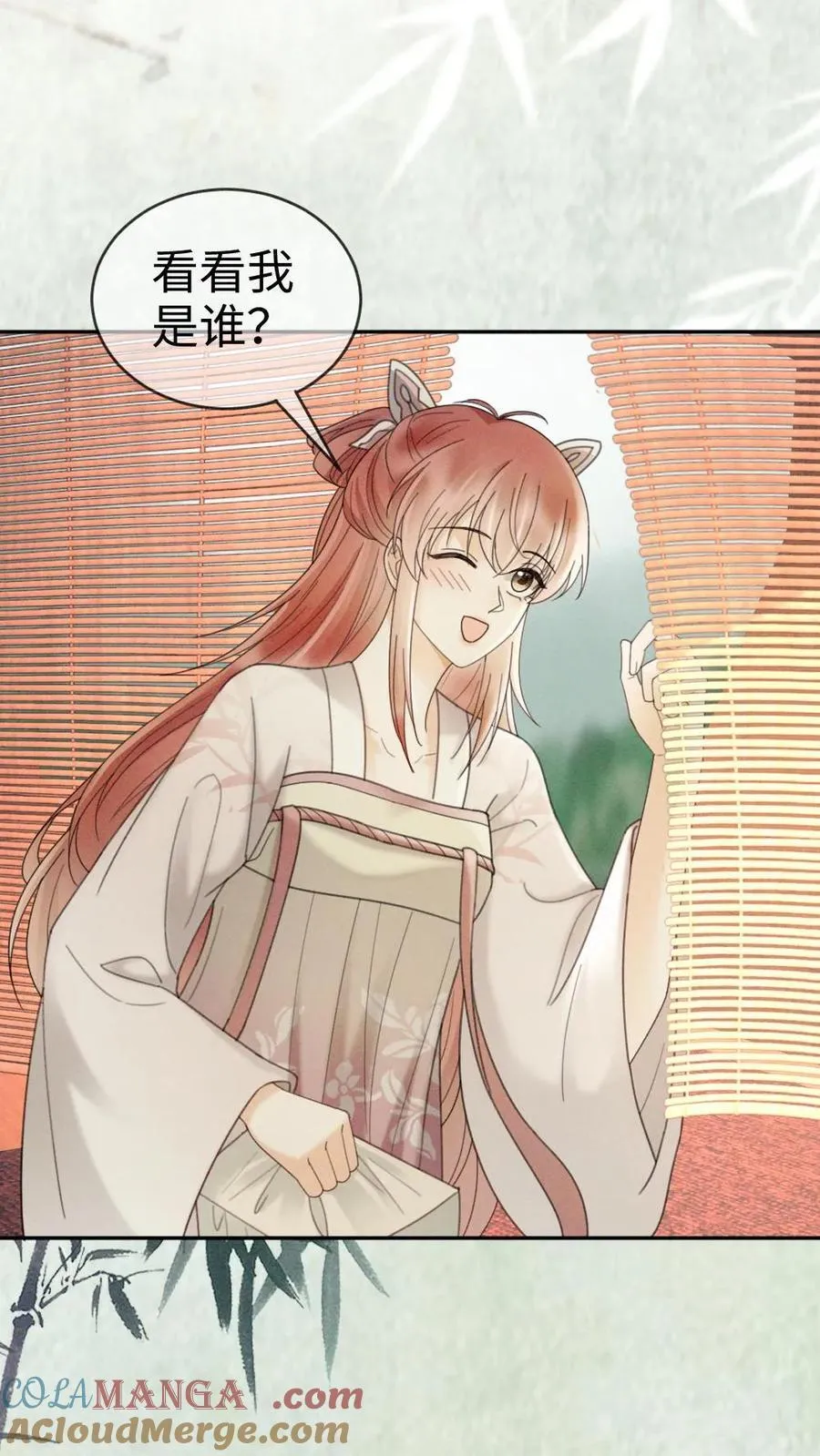 第270话 展示茶艺16