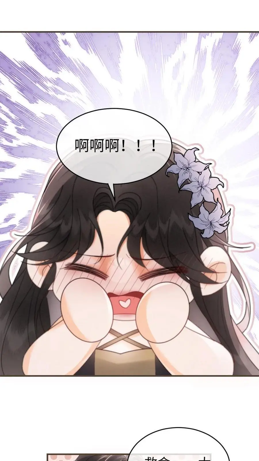 第131话 我的裴太太~1