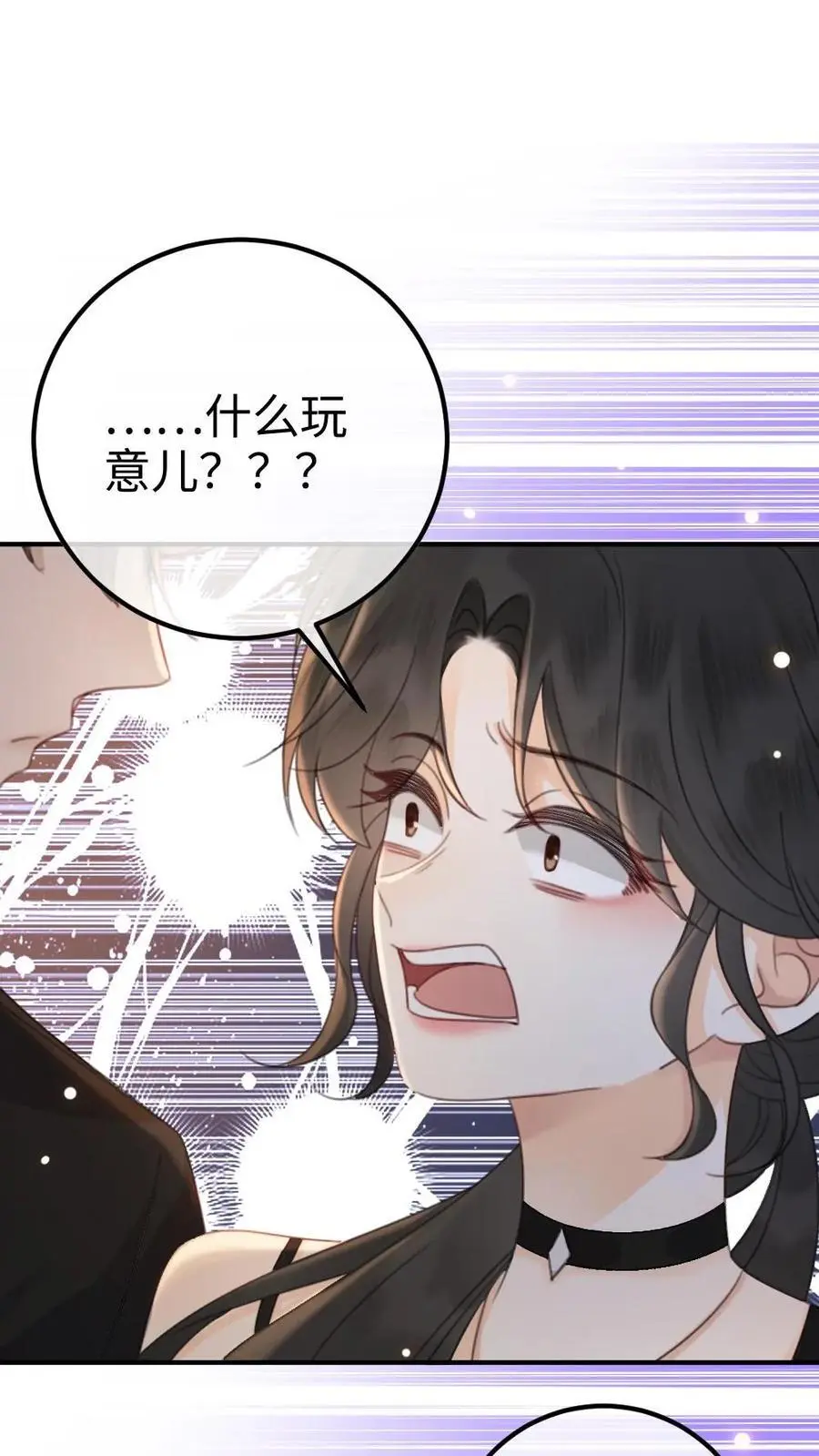 第35话 直播间磕疯了！1