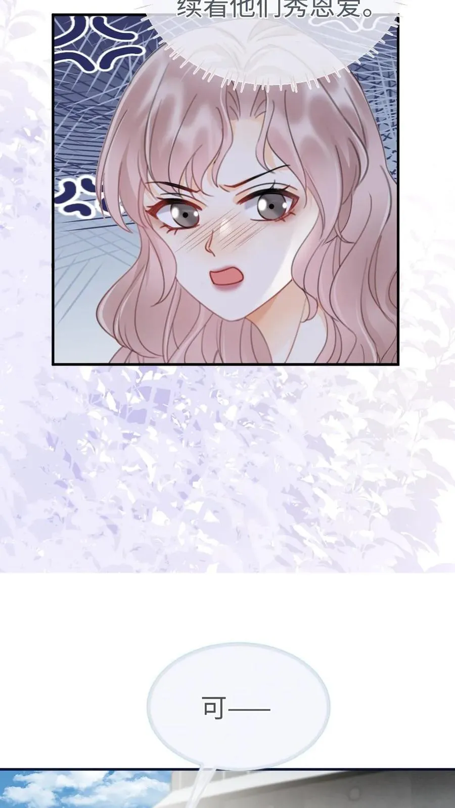 第188话 狼狈跳海13