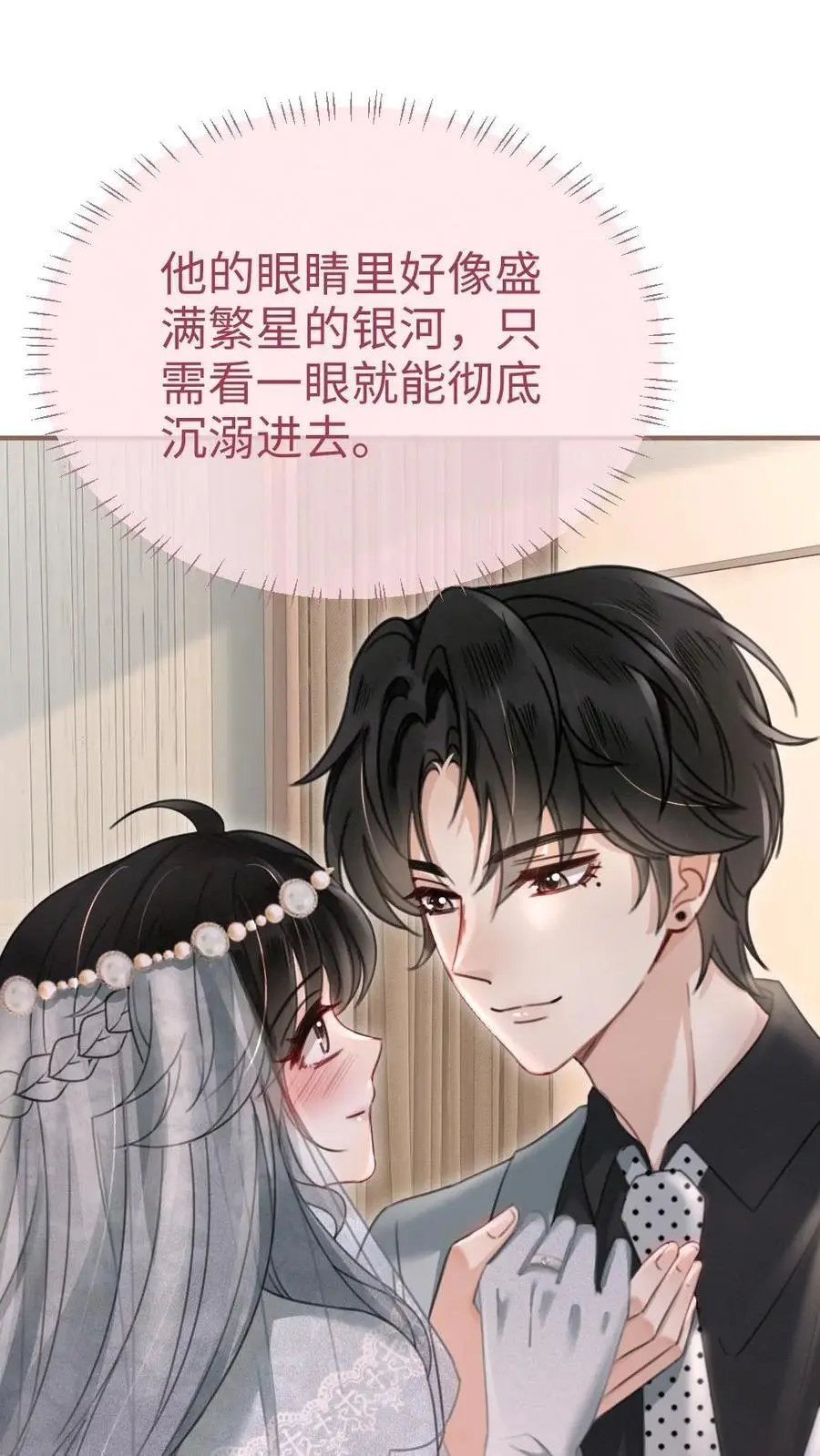 第168话 海下婚纱1