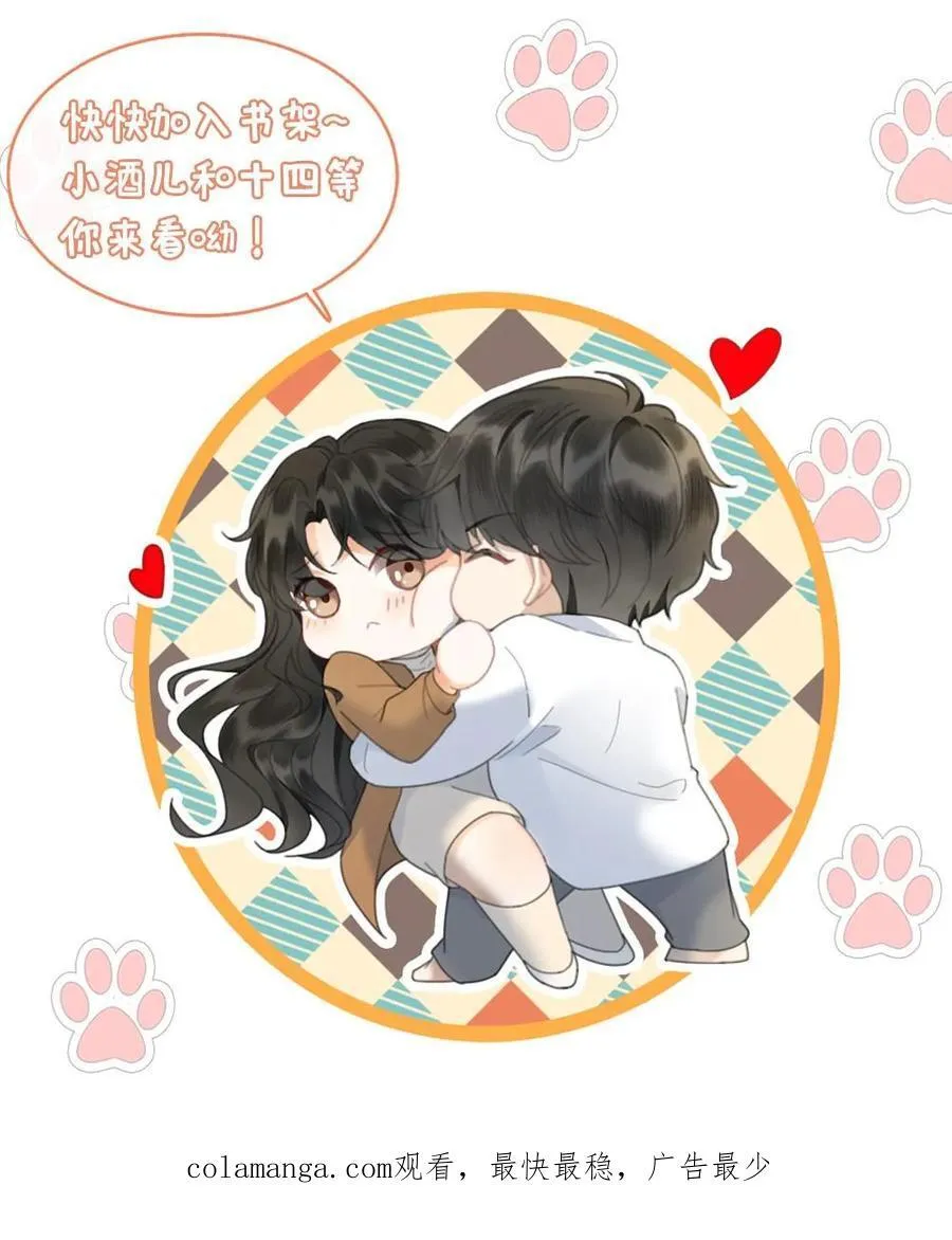第222话 导演忍不住喊停21