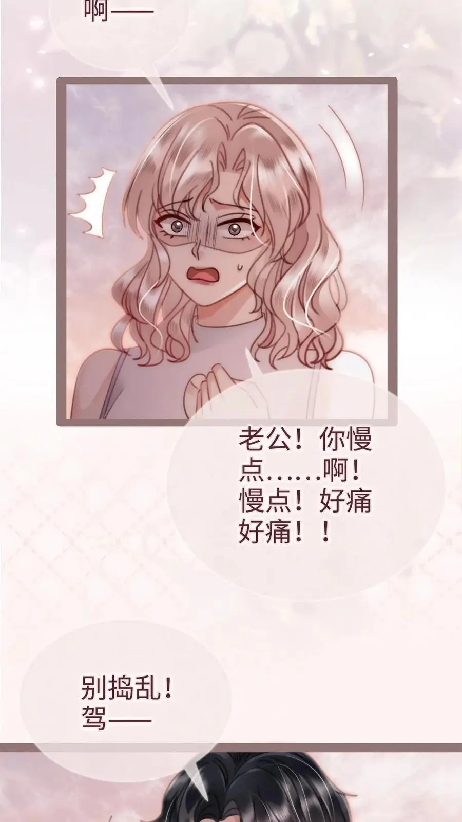 第160话 对峙11