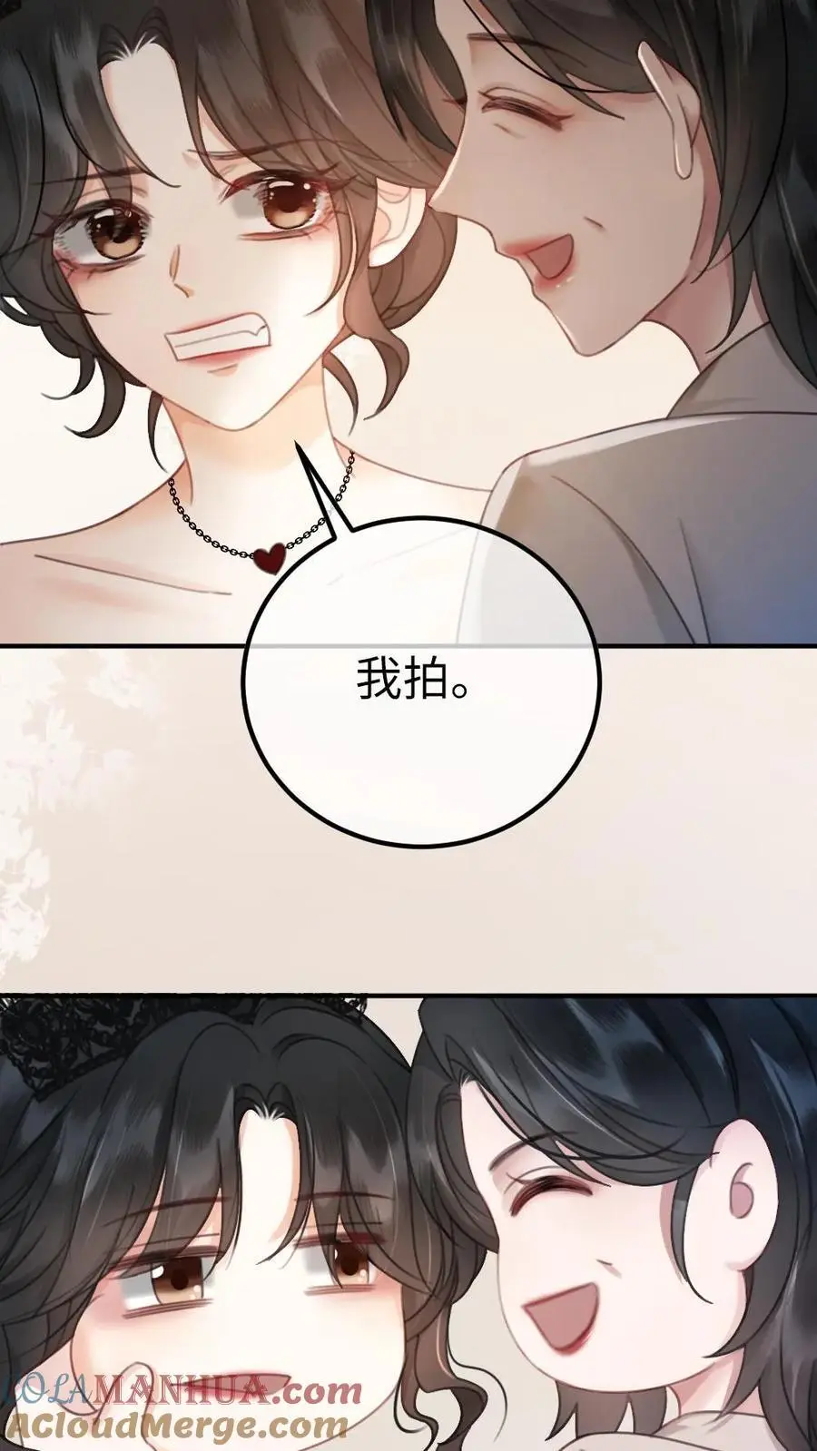 第44话 拍接吻照26
