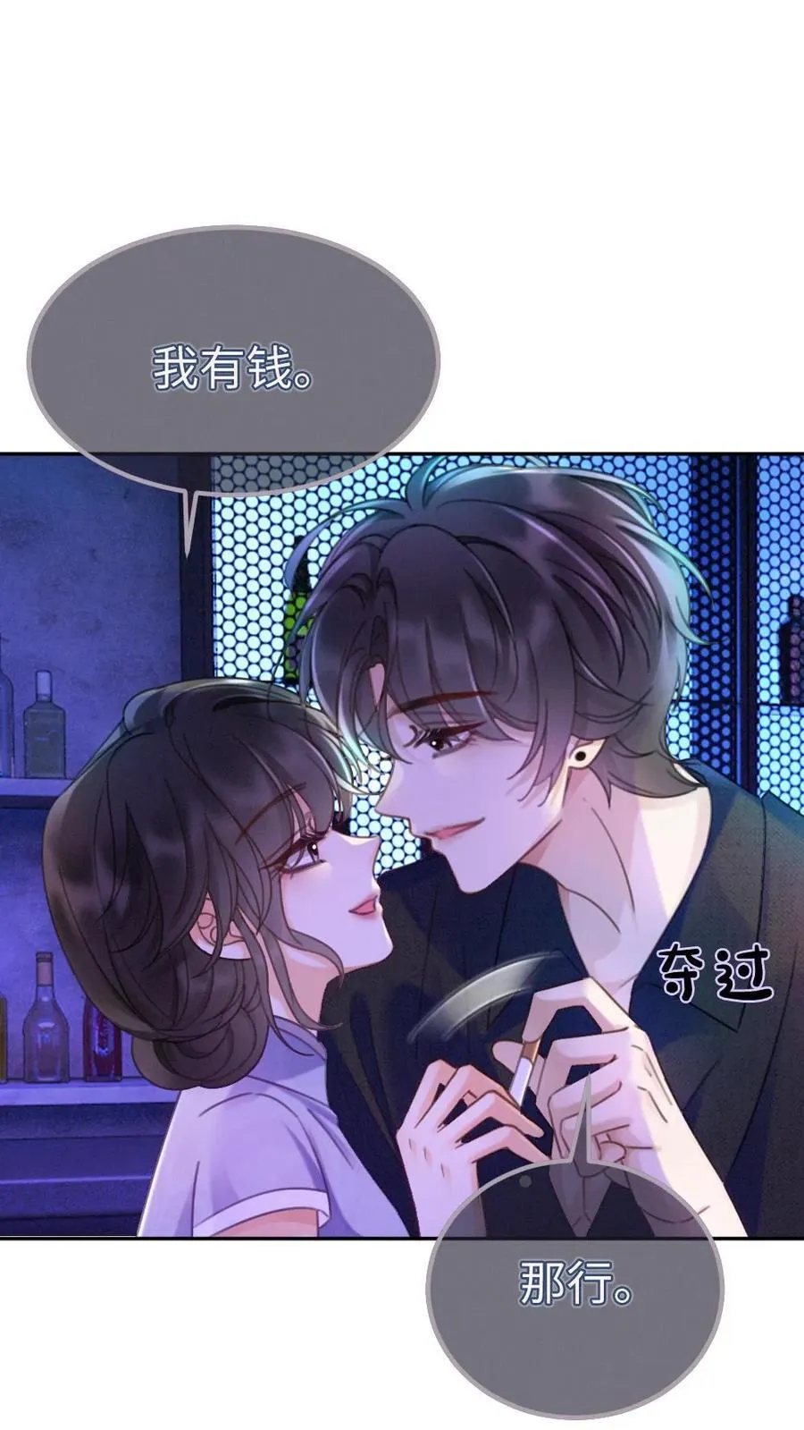 第221话 电梯暧昧3