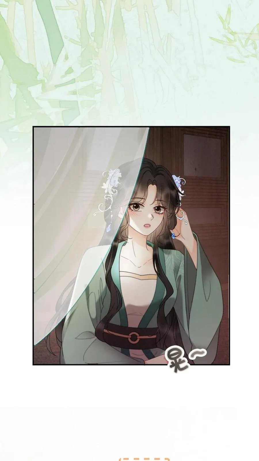 第268话 弟弟好茶啊17