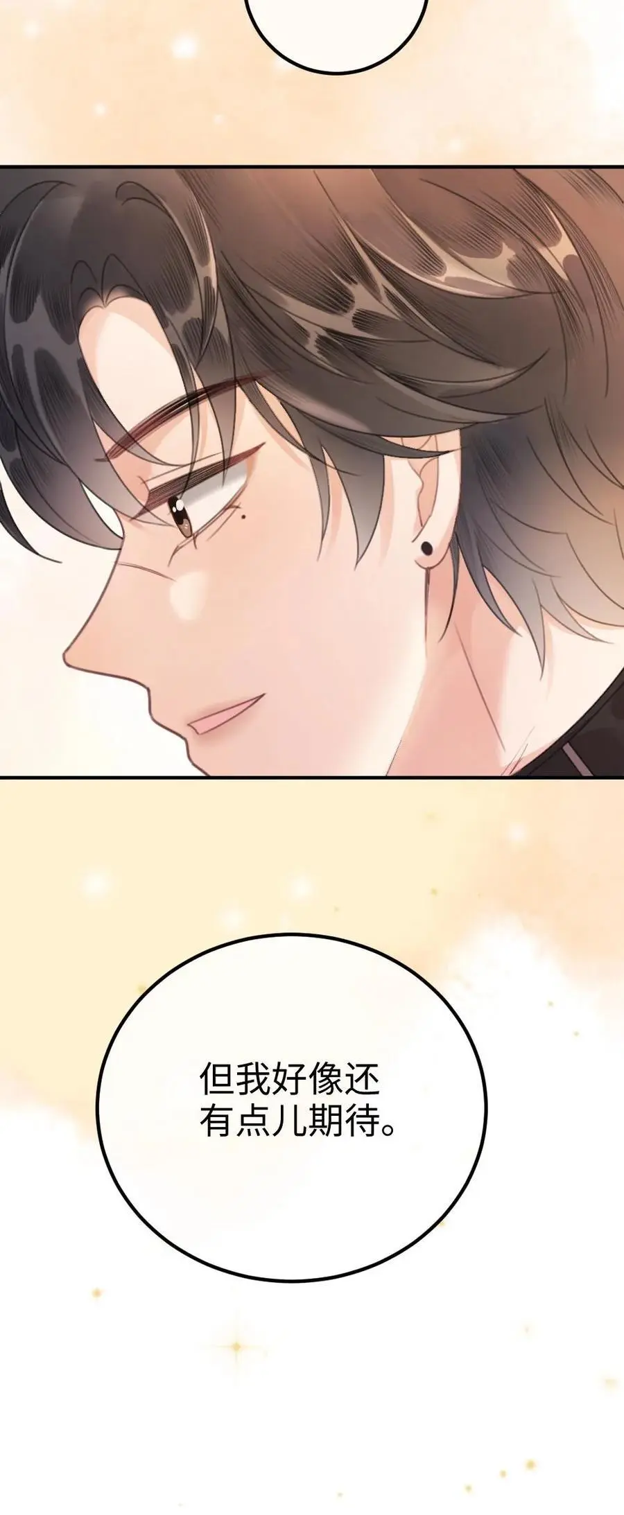 第44话 拍接吻照33