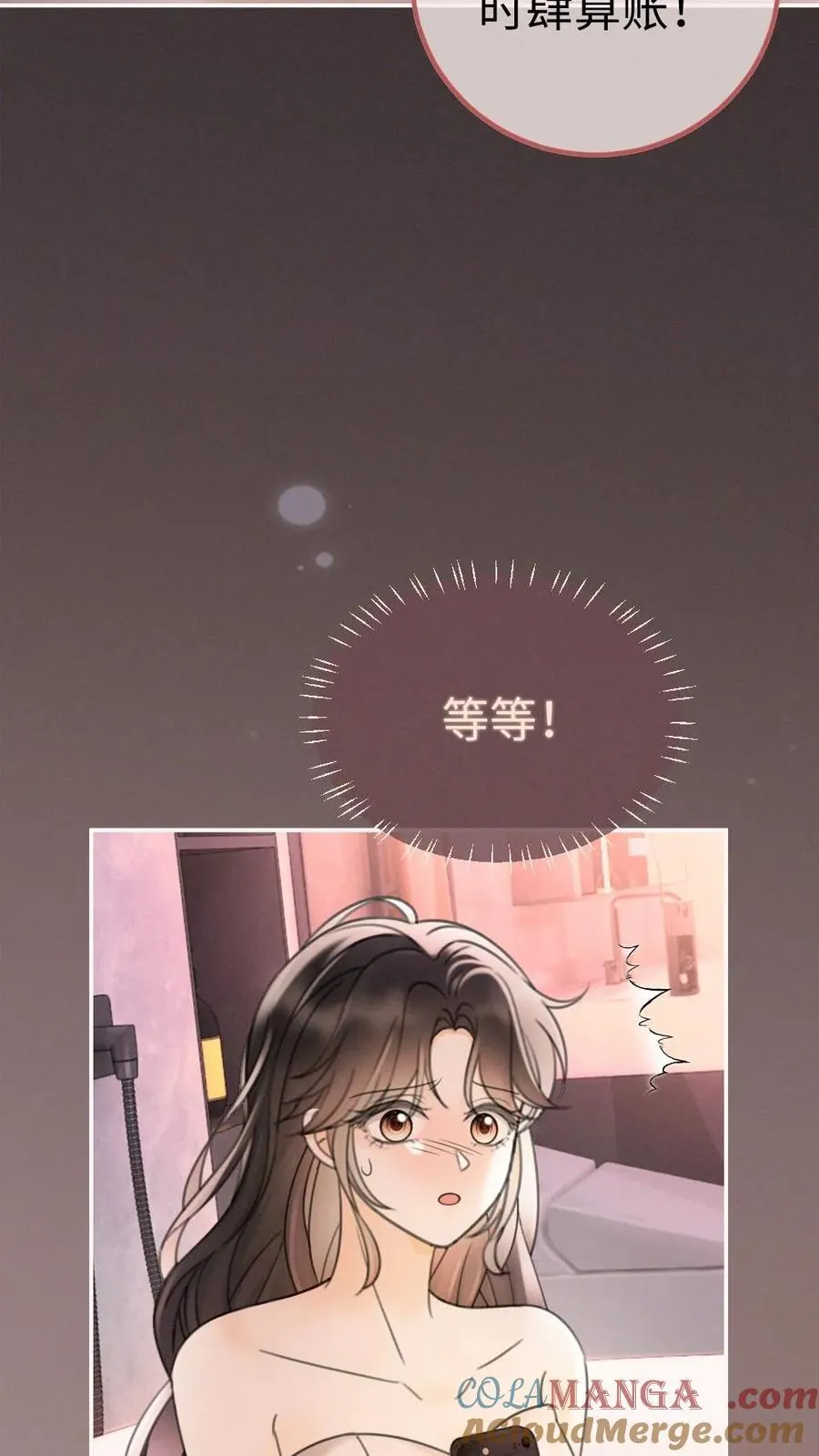 第260话 再帮你回忆下昨晚2