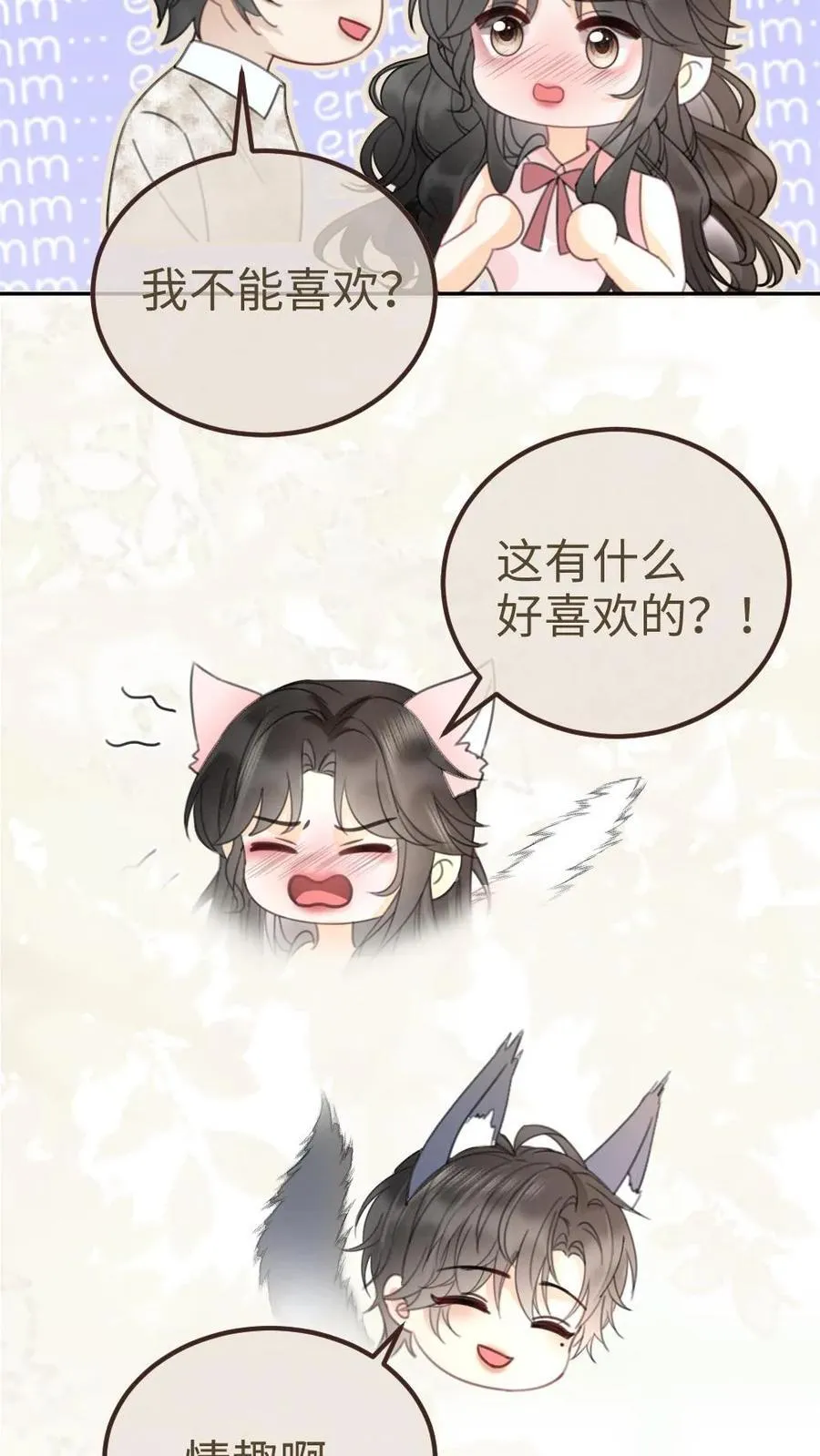 第218话 超sexy黑色旗袍19