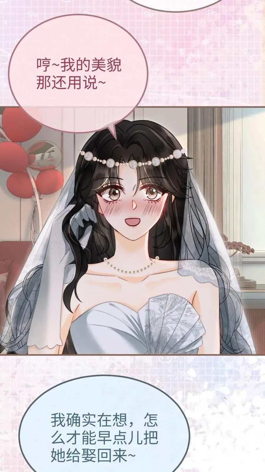 第168话 海下婚纱3