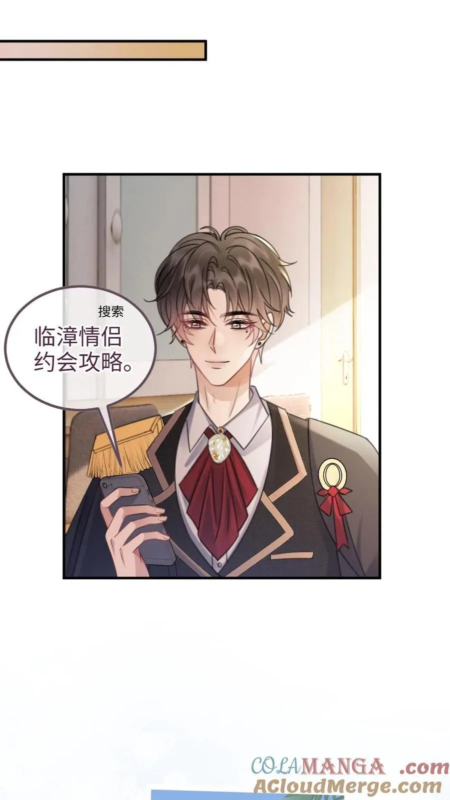 第226话 美神降临16
