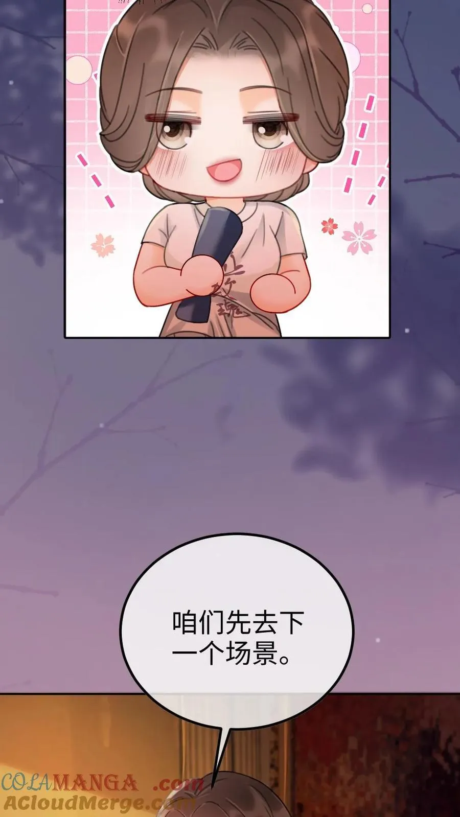 第246话 性张力爆棚24