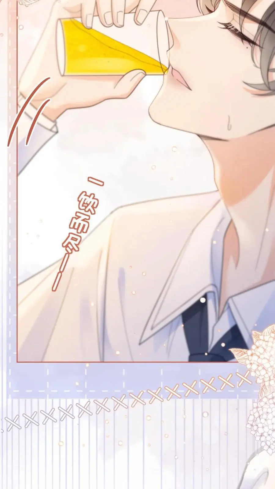 第48话 99封情书13