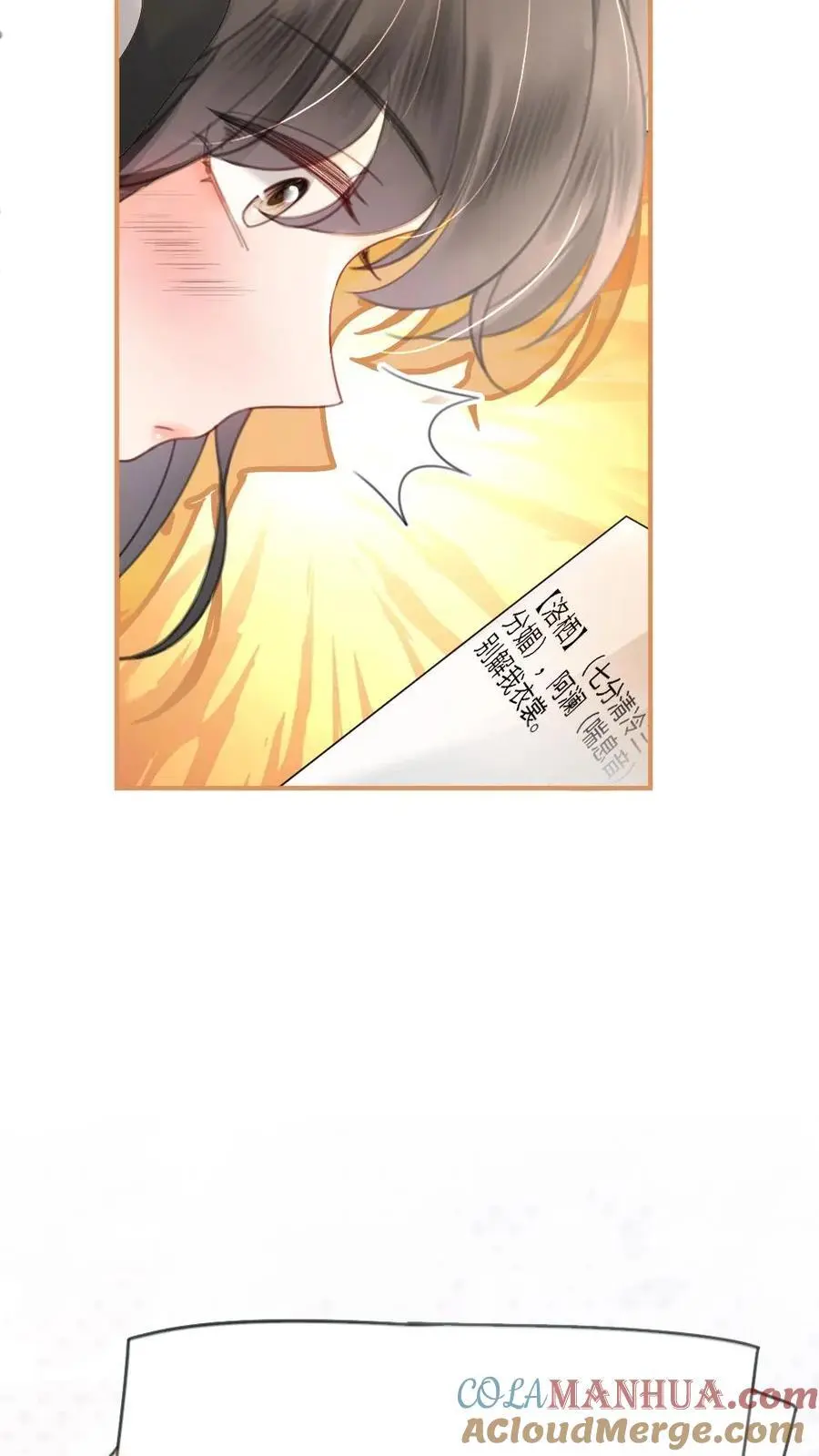 第118话 配音排练14